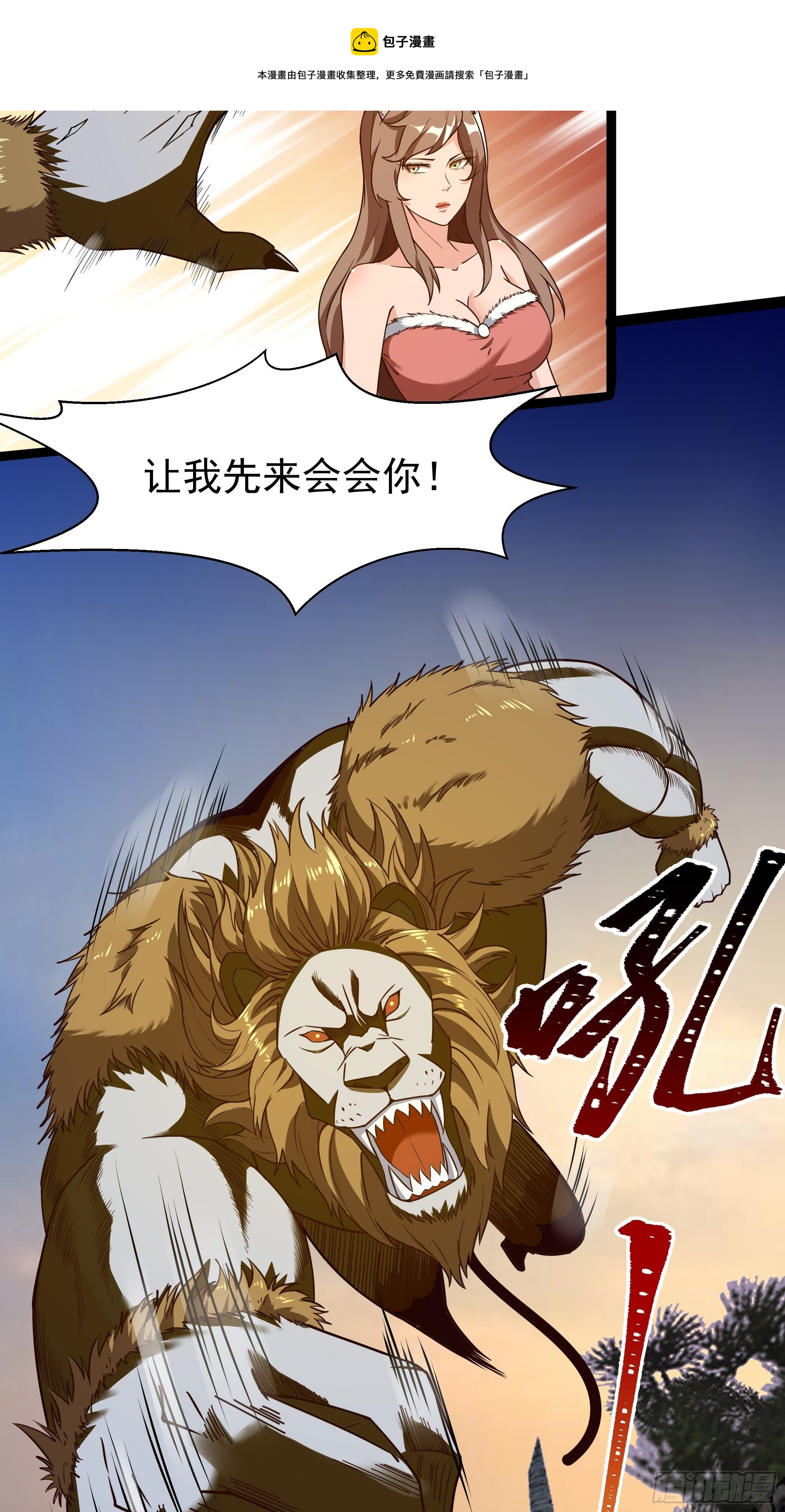 第310话 吓死爹了28