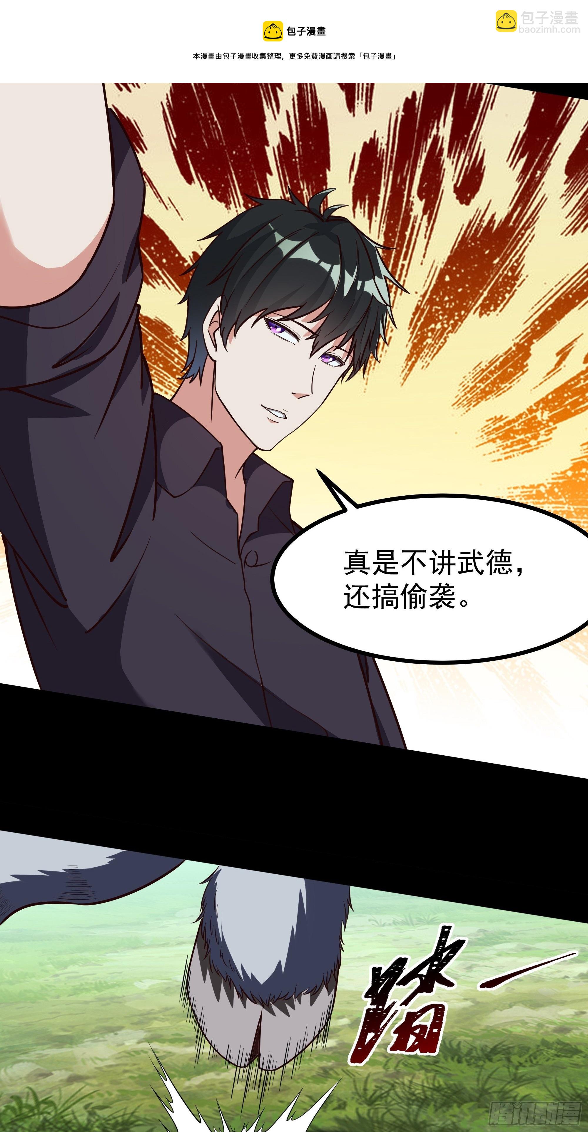 第310话 吓死爹了32