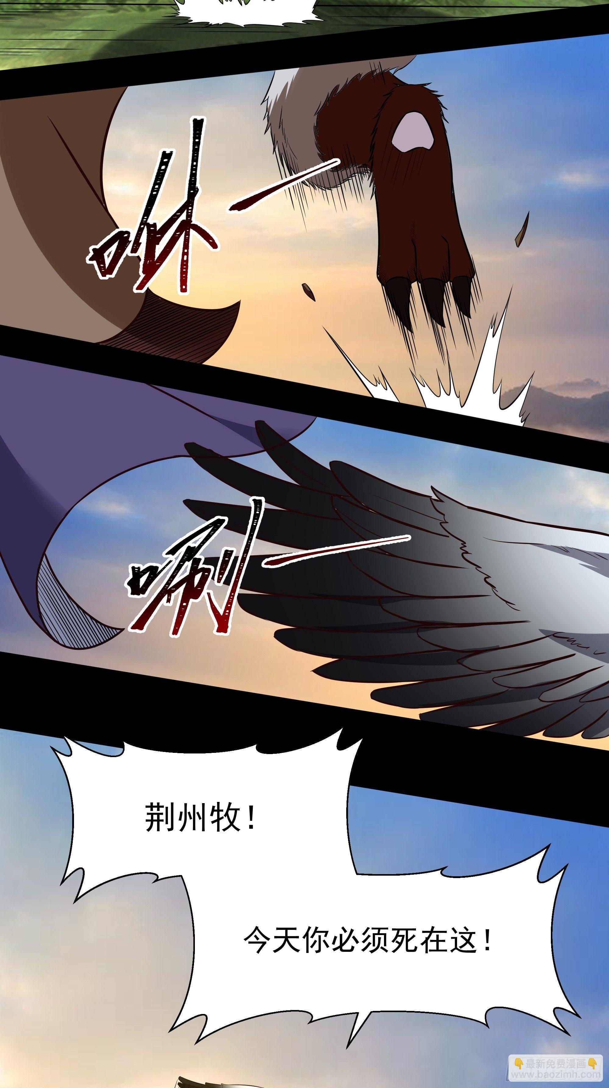 第310话 吓死爹了33