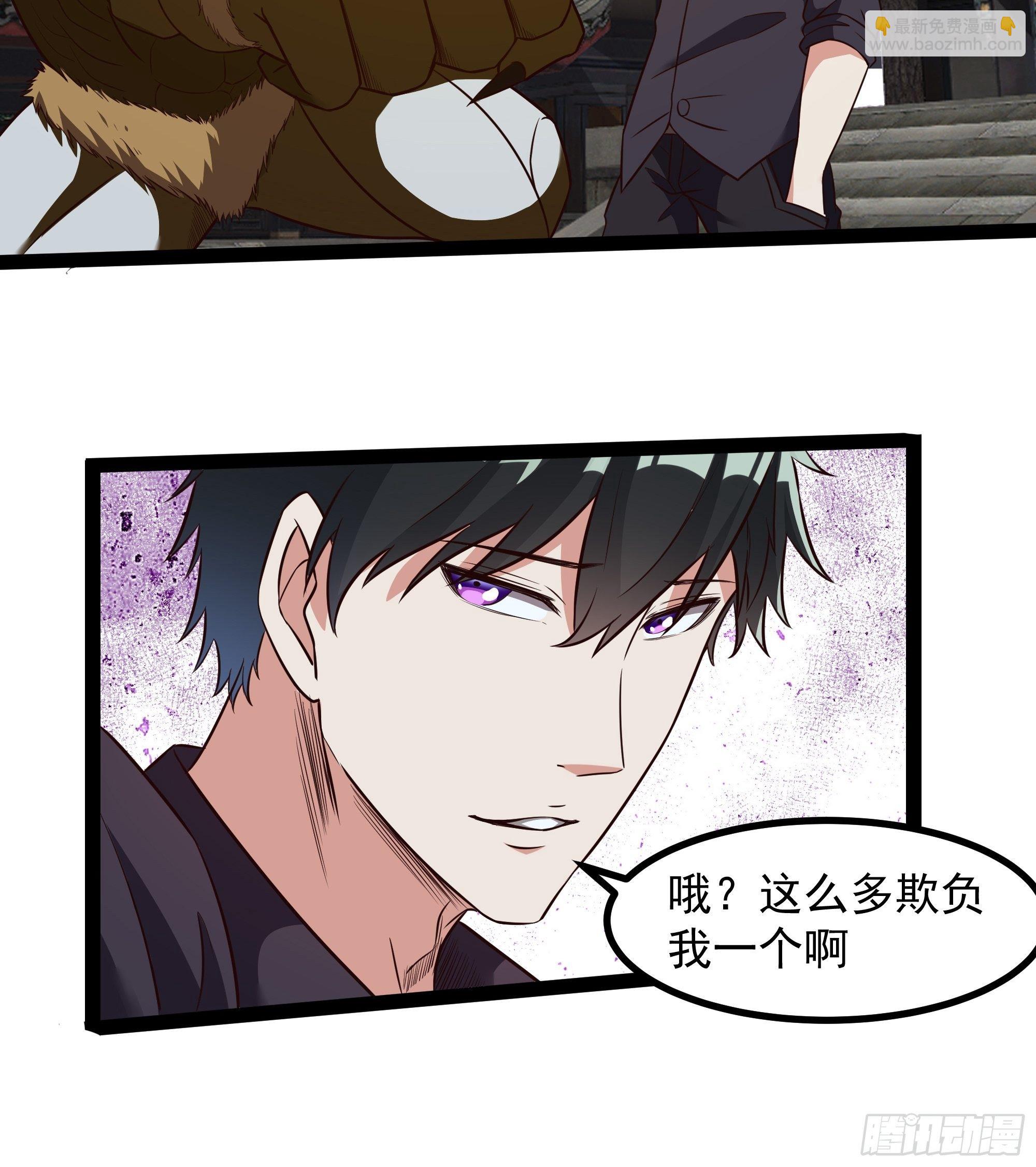 第310话 吓死爹了35