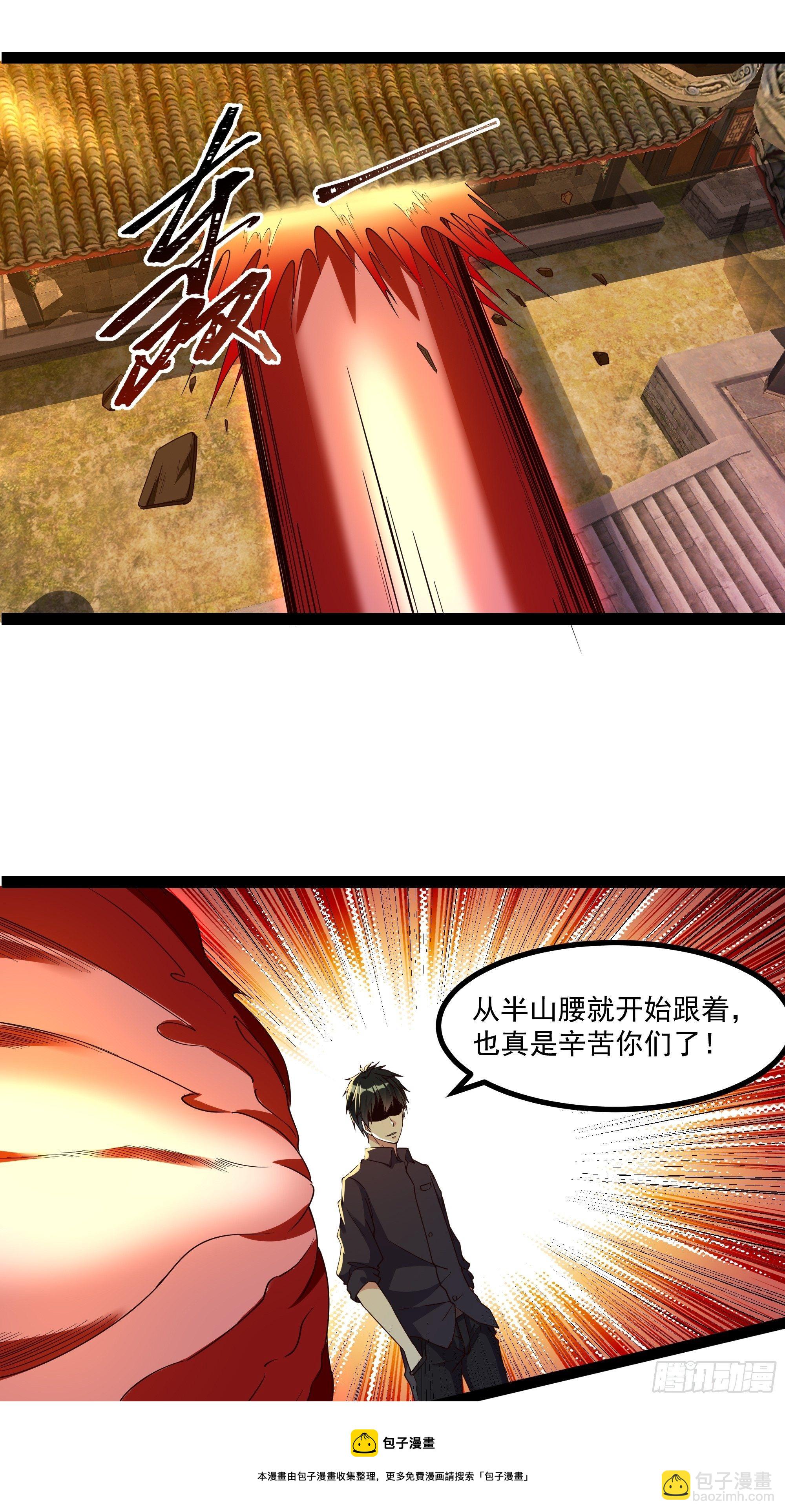 第310话 吓死爹了8
