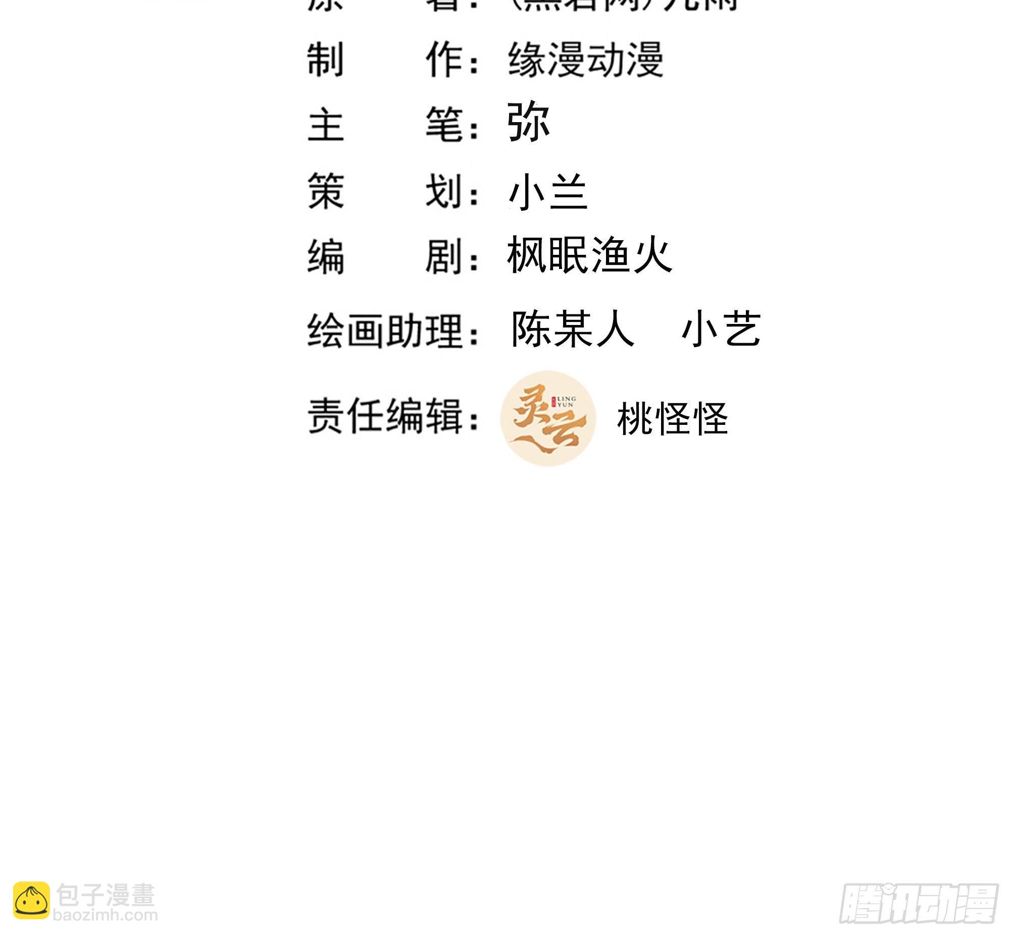 第311话 道丹极境1