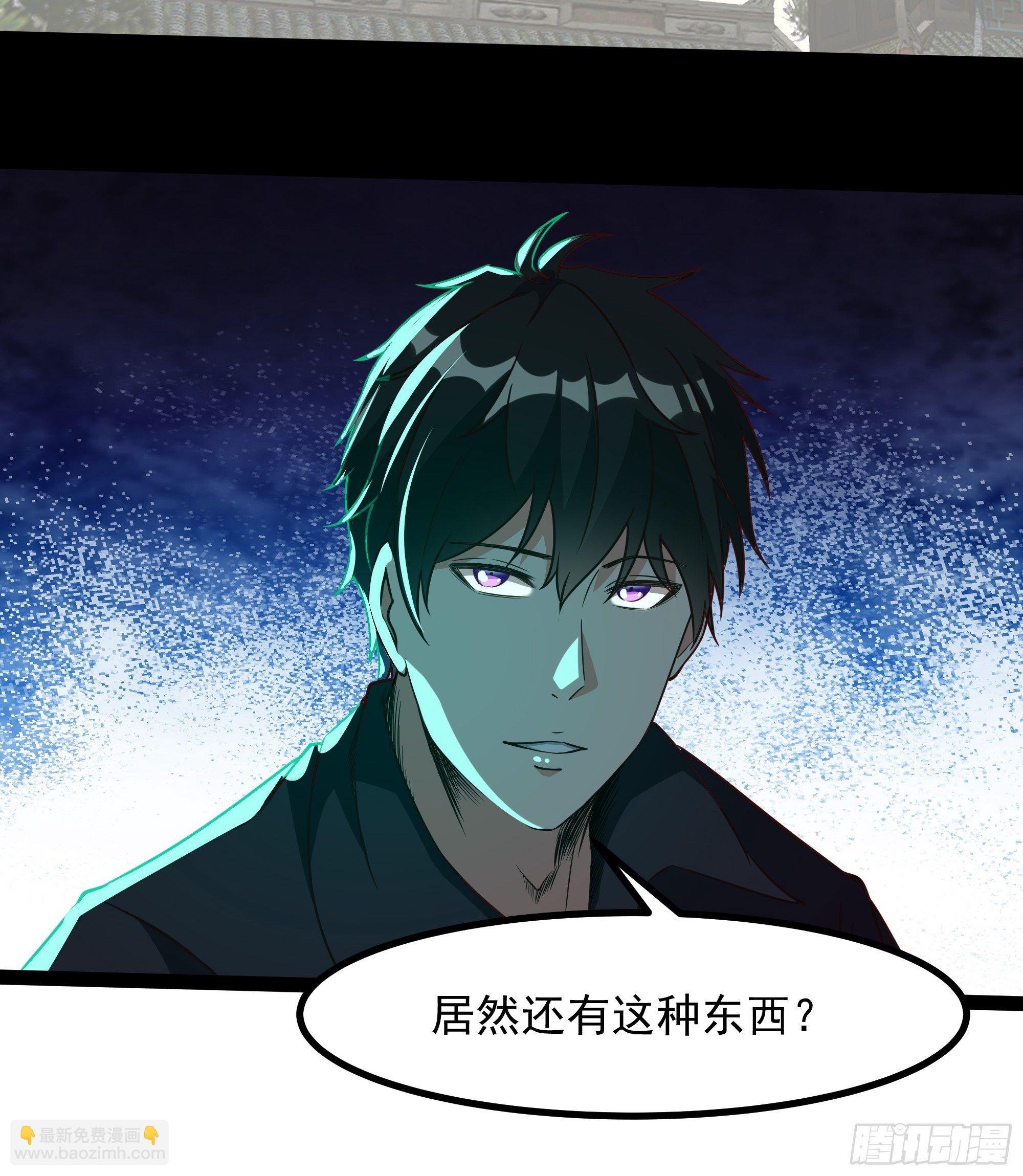 第311话 道丹极境11