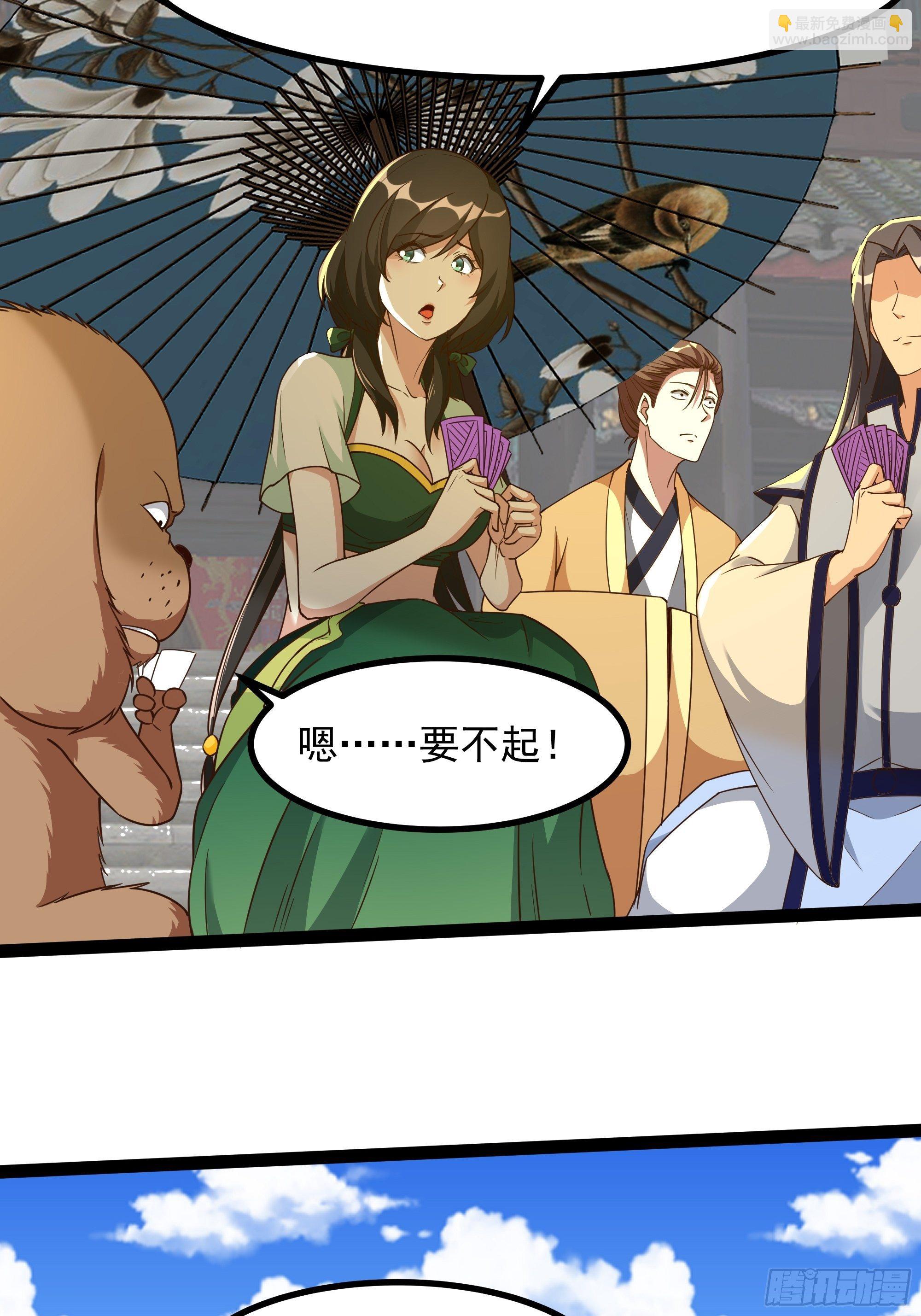 第311话 道丹极境15