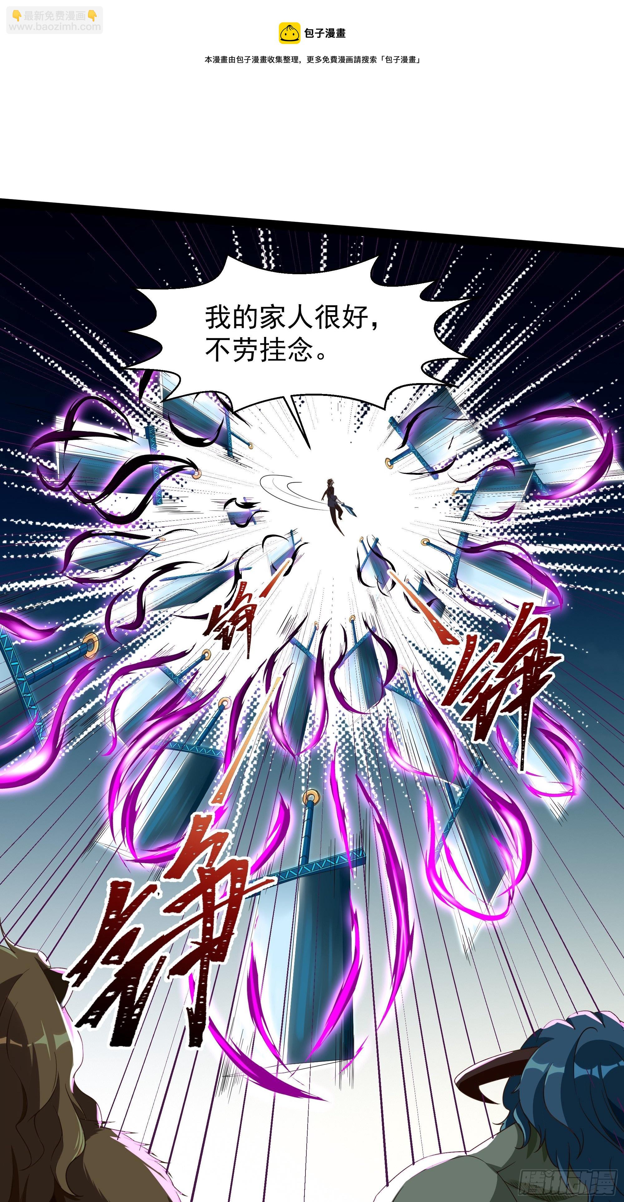 第311话 道丹极境24