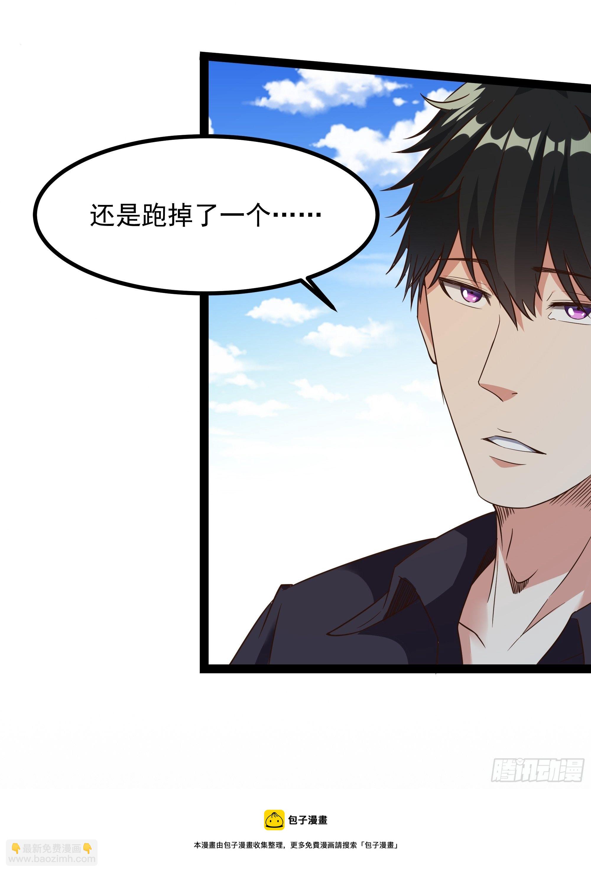 第311话 道丹极境32