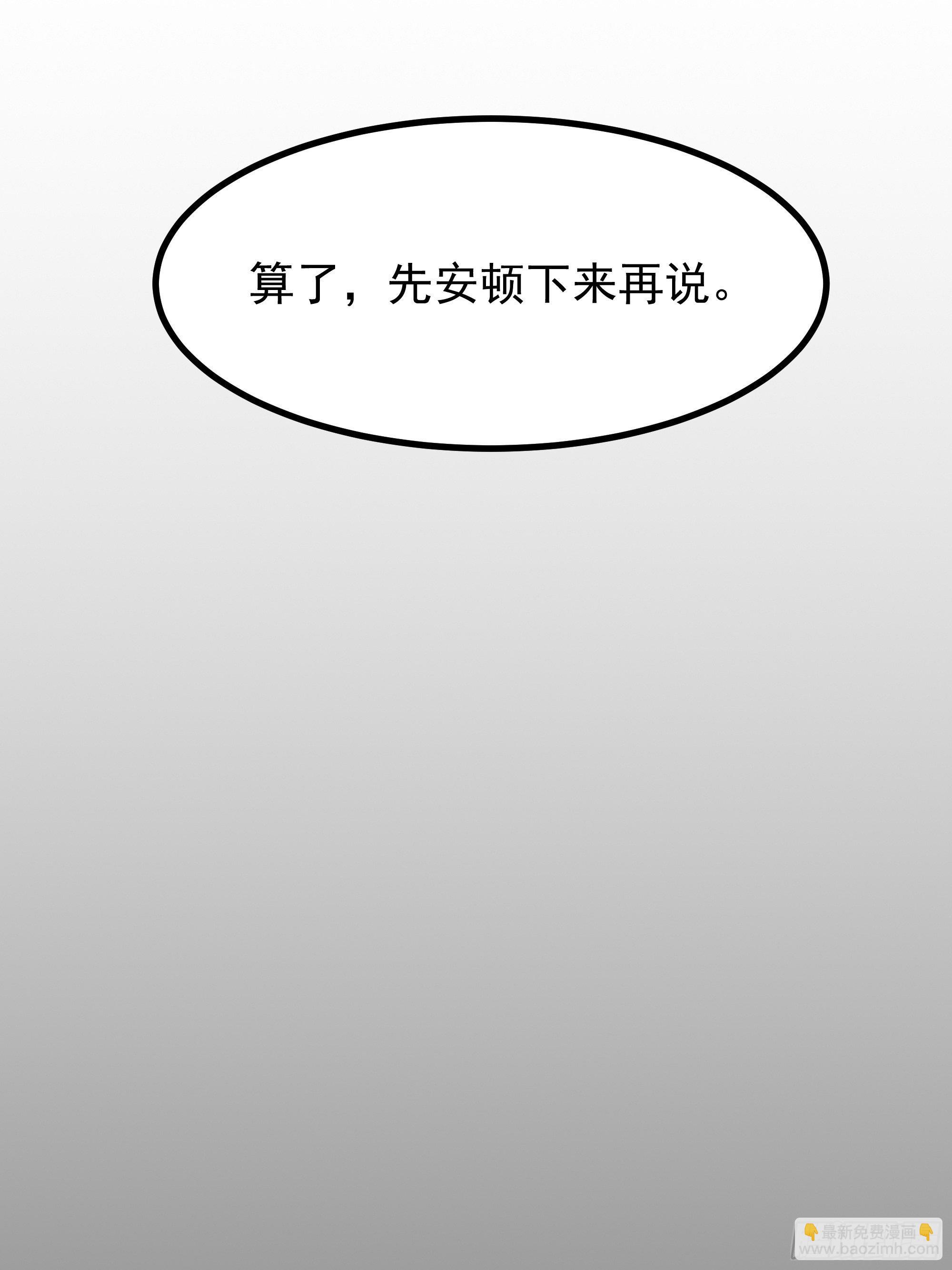 第311话 道丹极境33