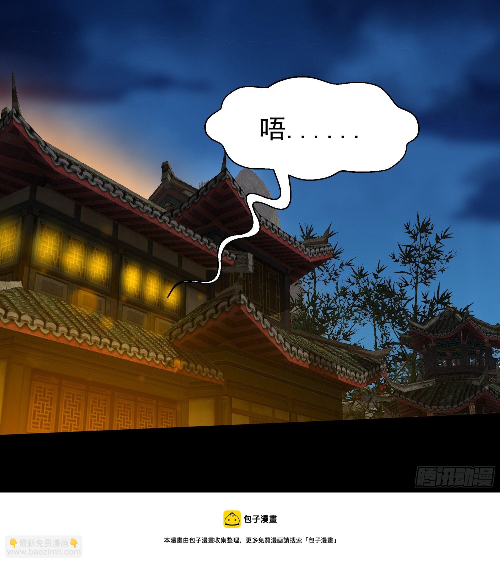第311话 道丹极境36