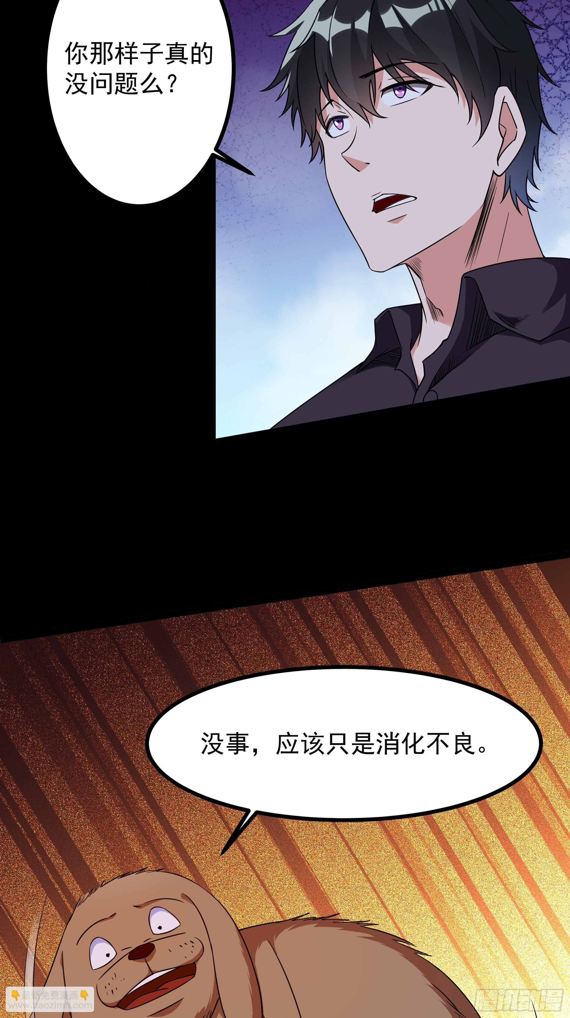 第311话 道丹极境38