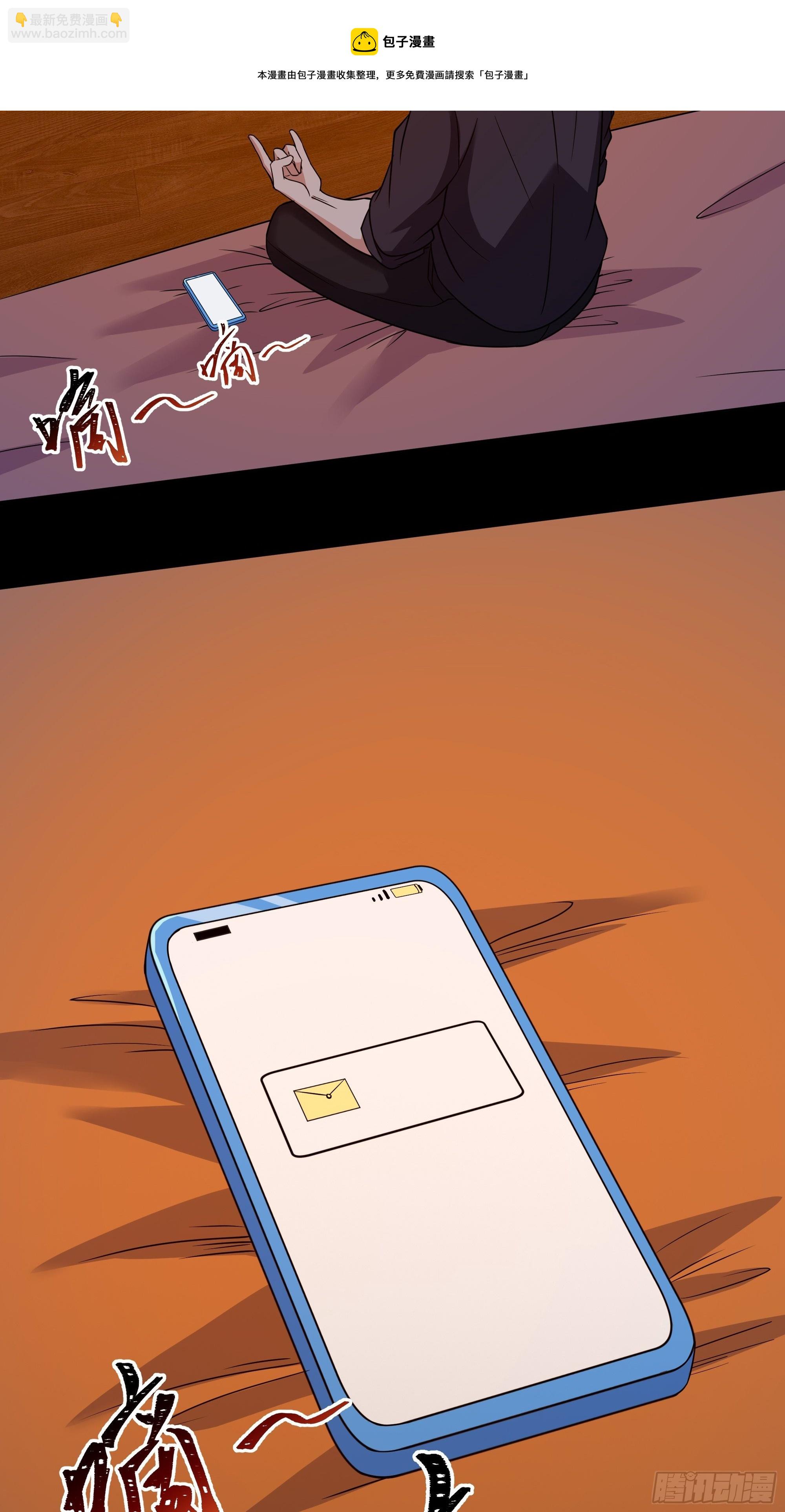 第311话 道丹极境40