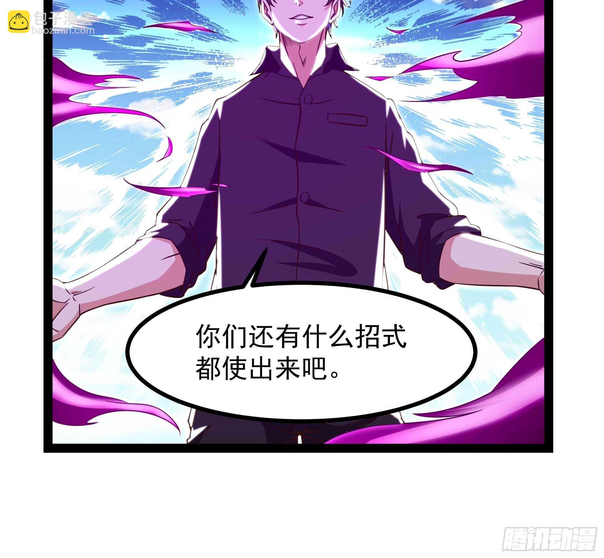 第311话 道丹极境6