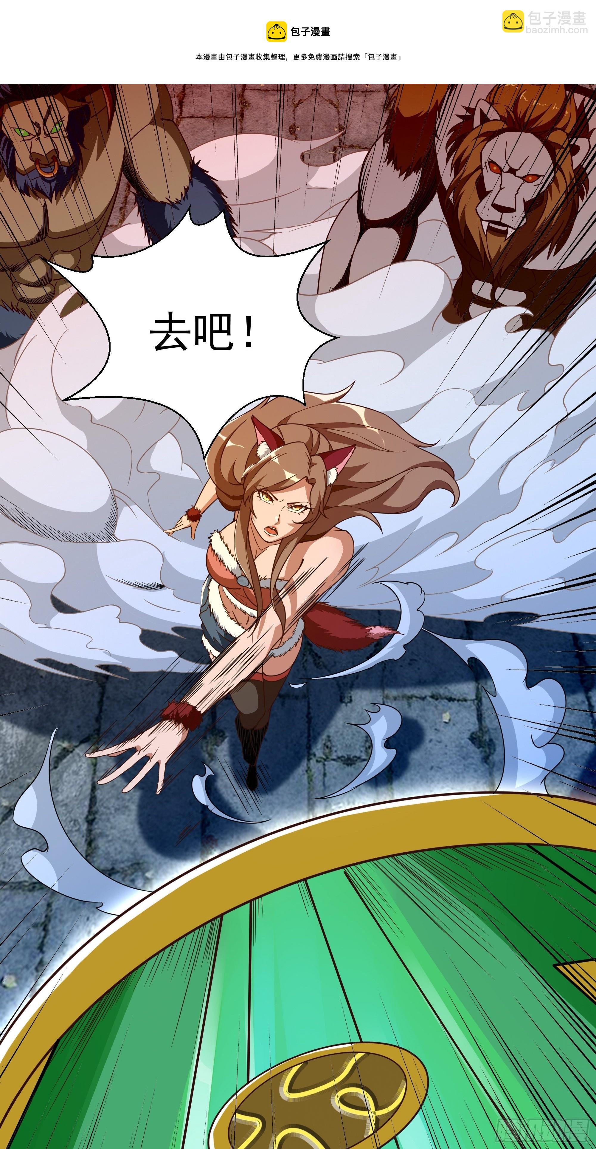 第311话 道丹极境8
