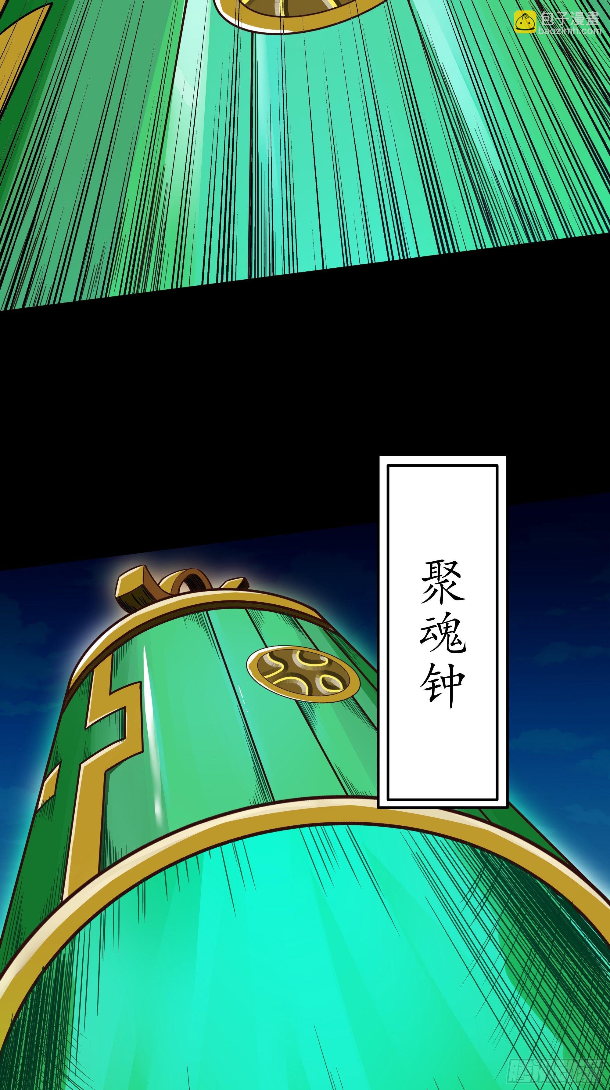 第311话 道丹极境9
