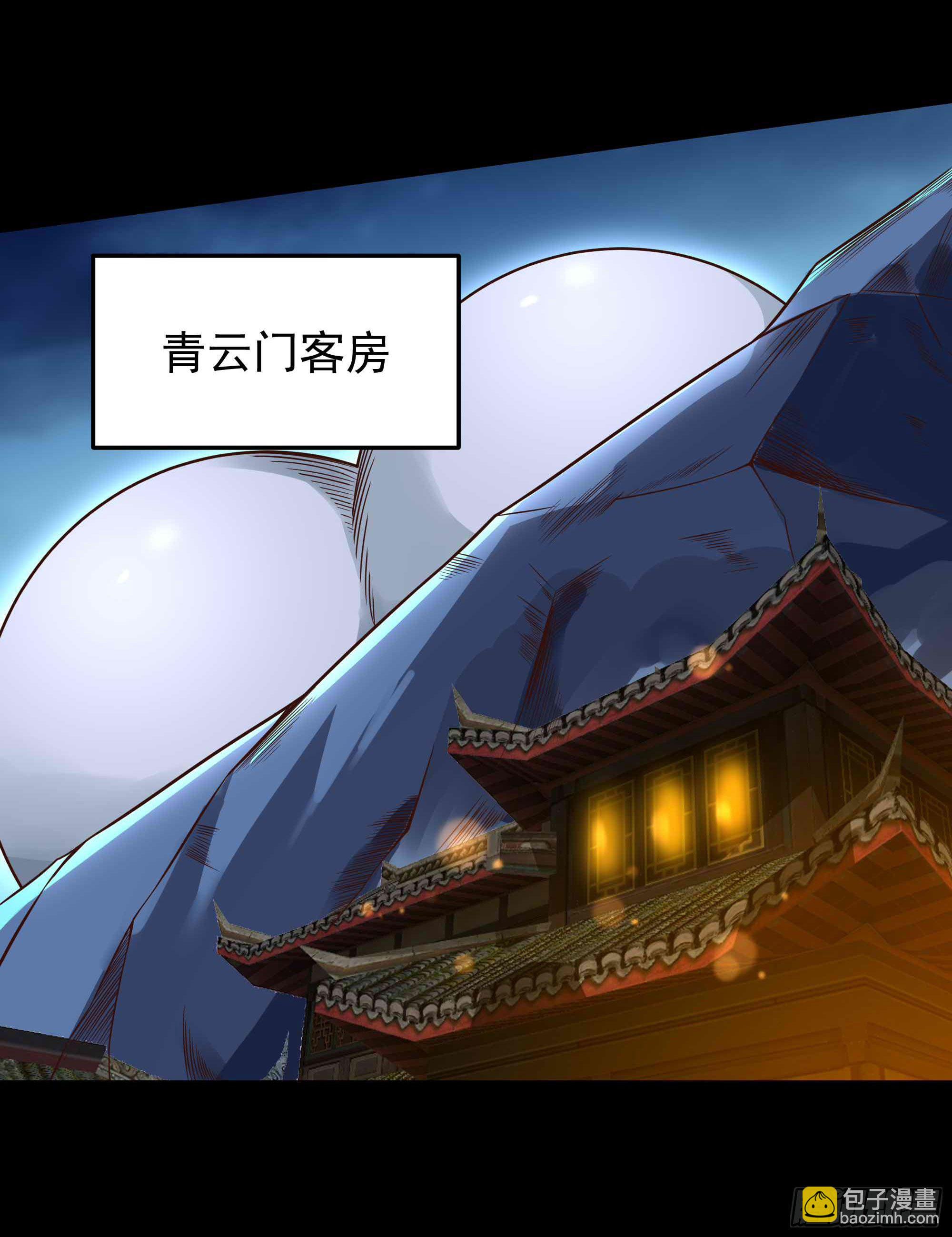 第312话 黑莽妖皇11