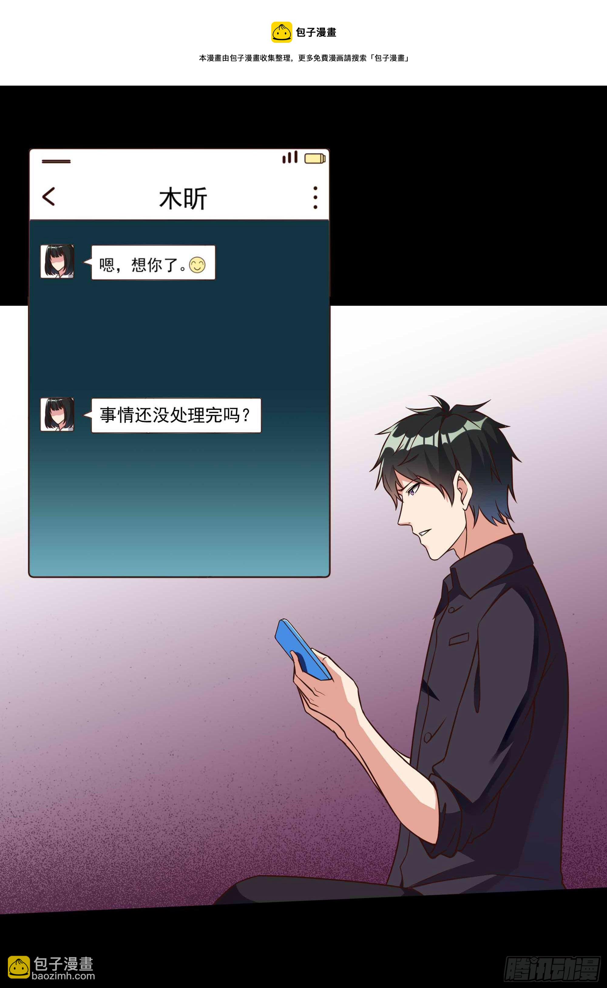 第312话 黑莽妖皇12