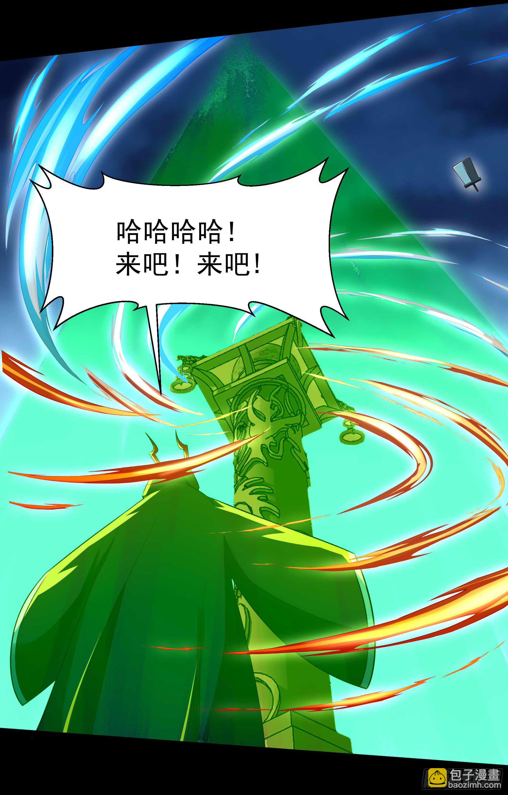 第312话 黑莽妖皇22