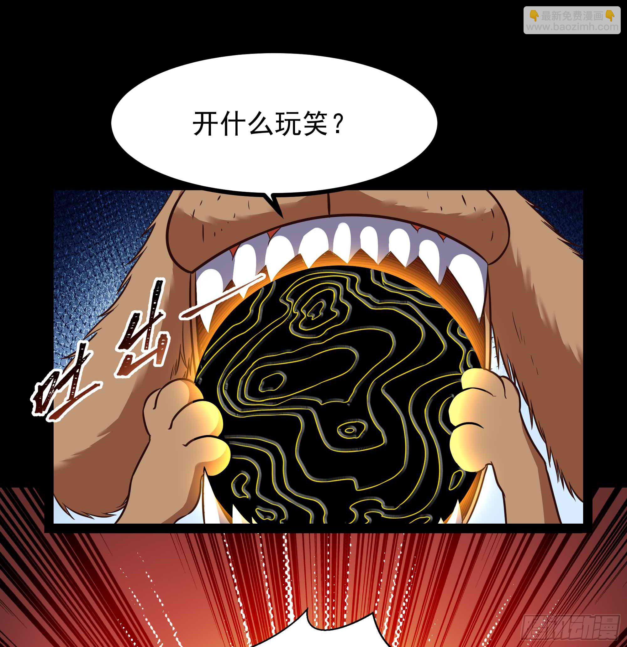 第312话 黑莽妖皇34
