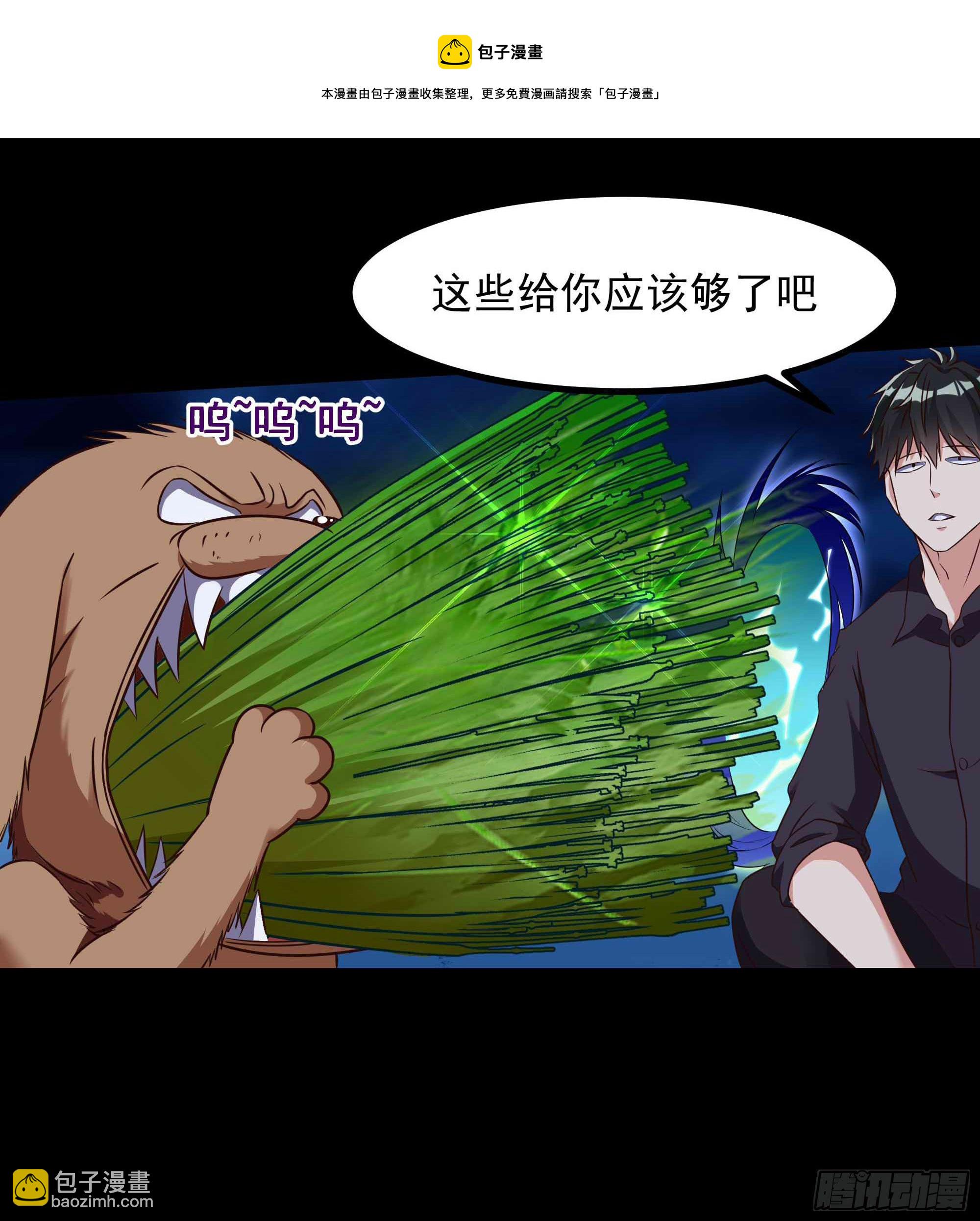 第312话 黑莽妖皇36