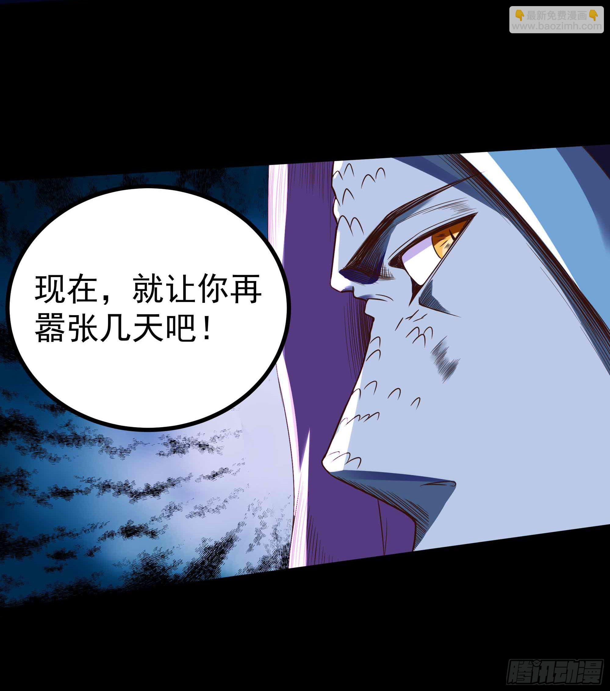 第312话 黑莽妖皇9