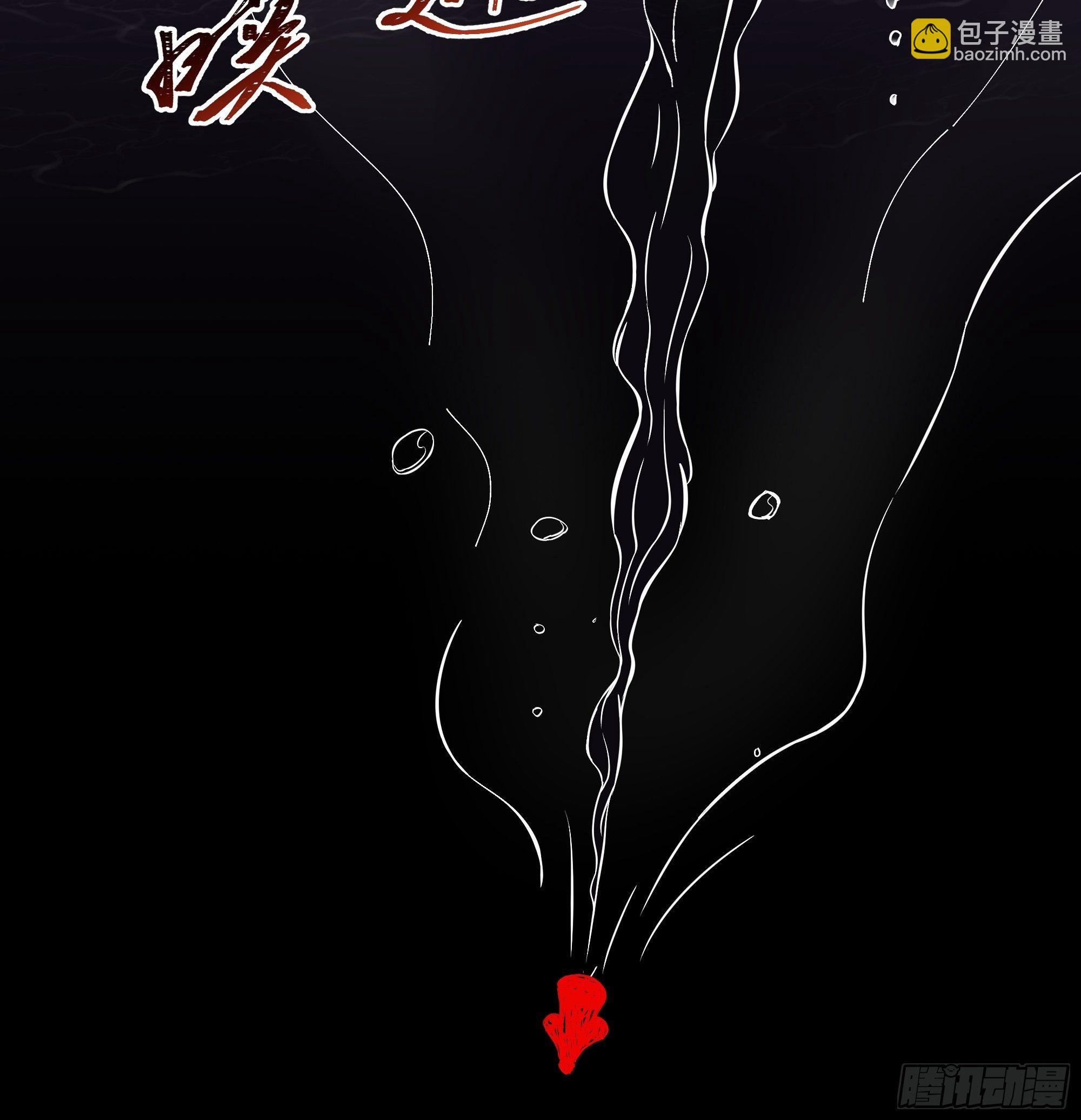 第313话 草不够啊！！！14