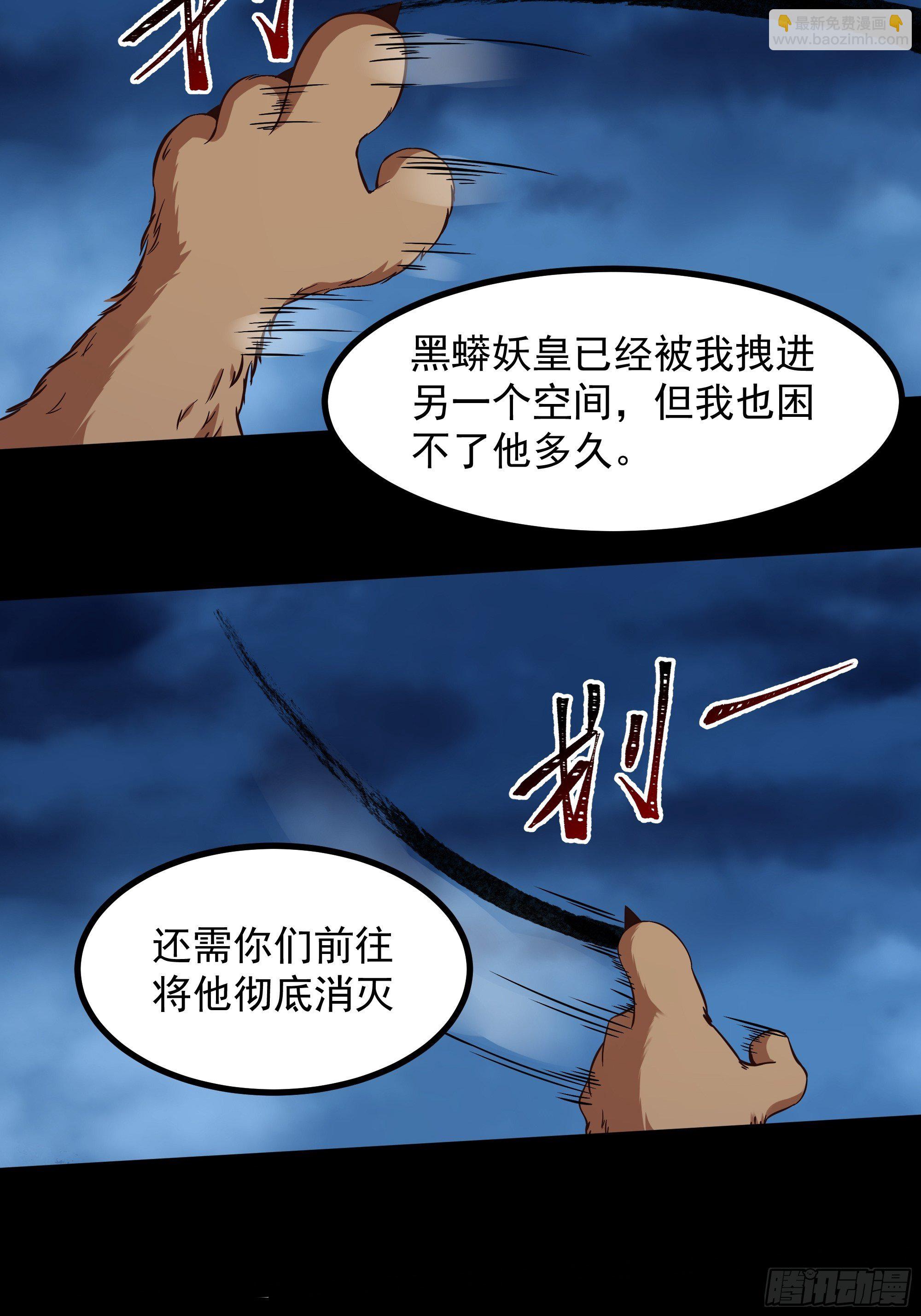 第313话 草不够啊！！！17