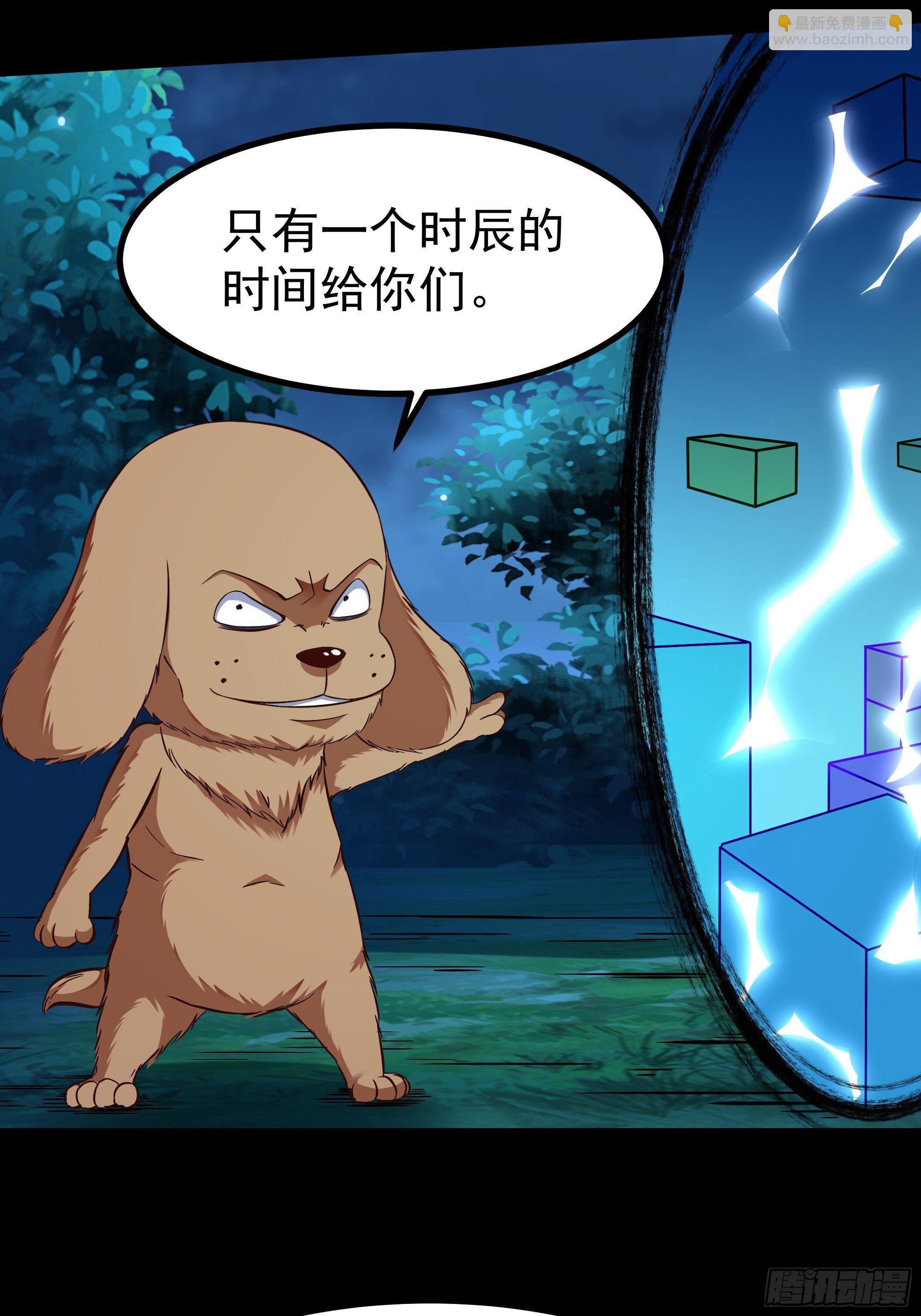第313话 草不够啊！！！18