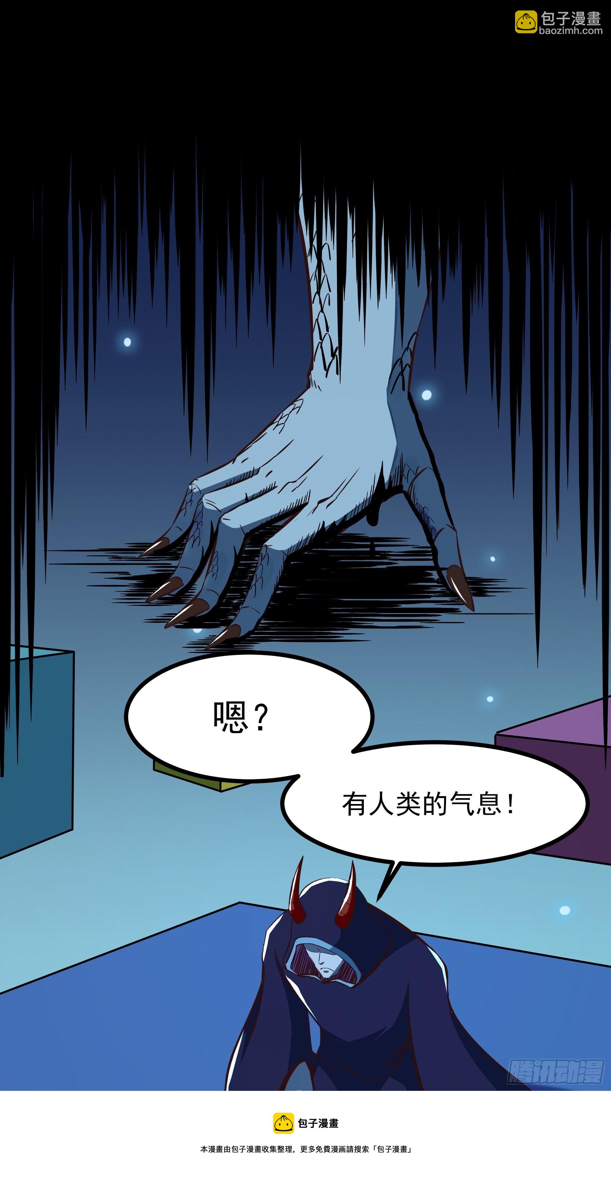 第313话 草不够啊！！！24