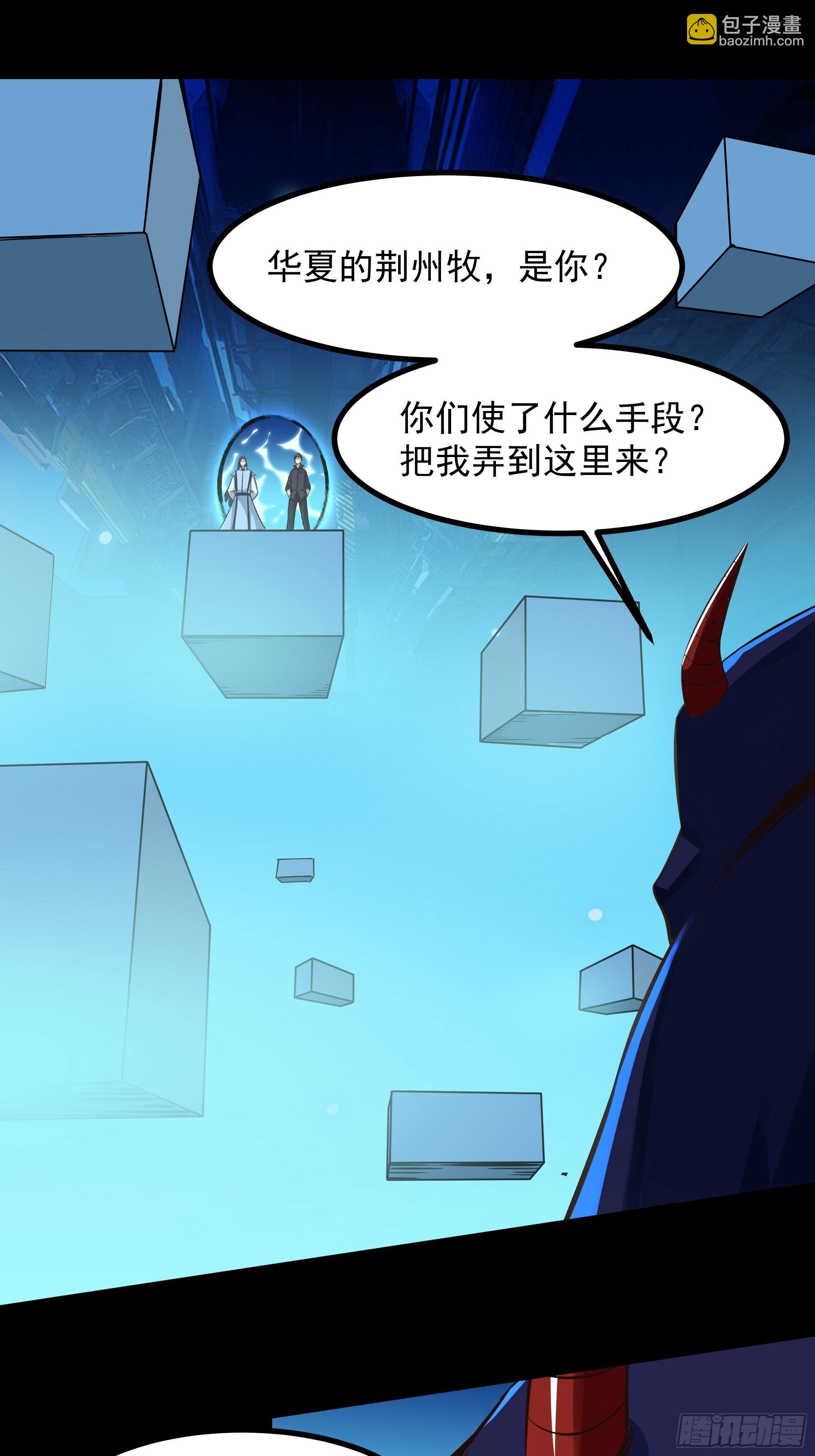 第313话 草不够啊！！！26