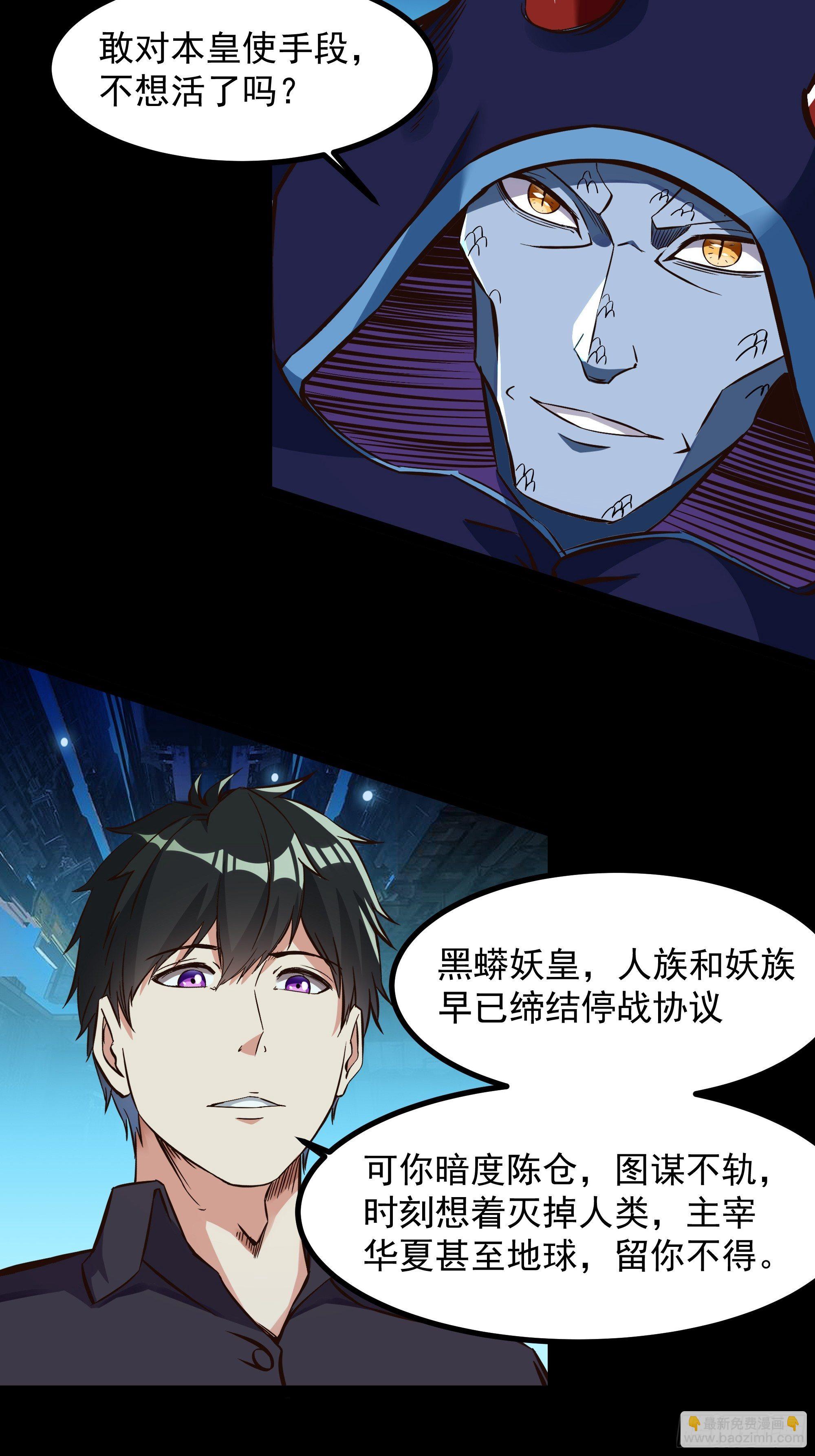 第313话 草不够啊！！！27