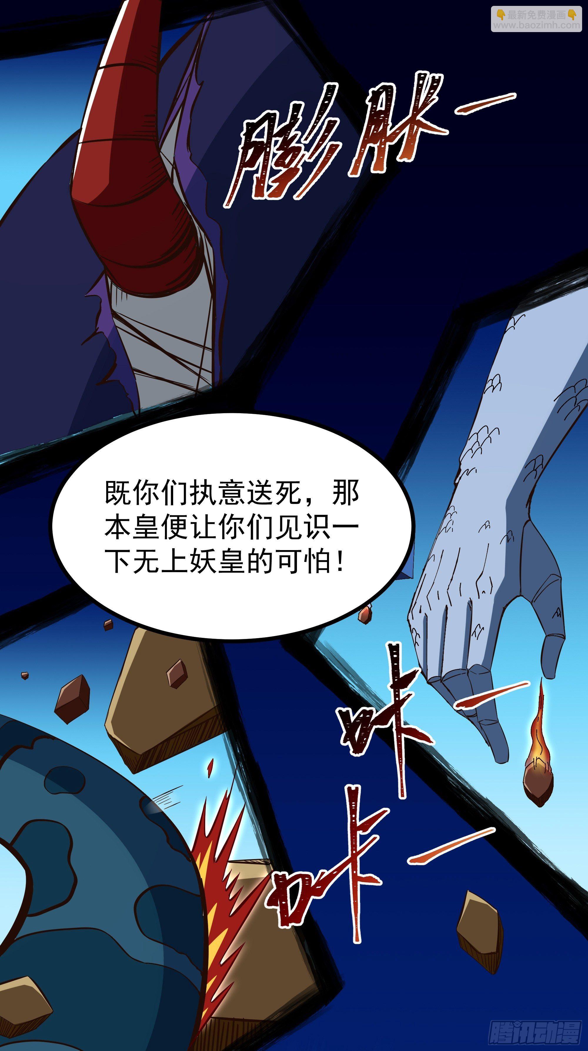 第313话 草不够啊！！！29
