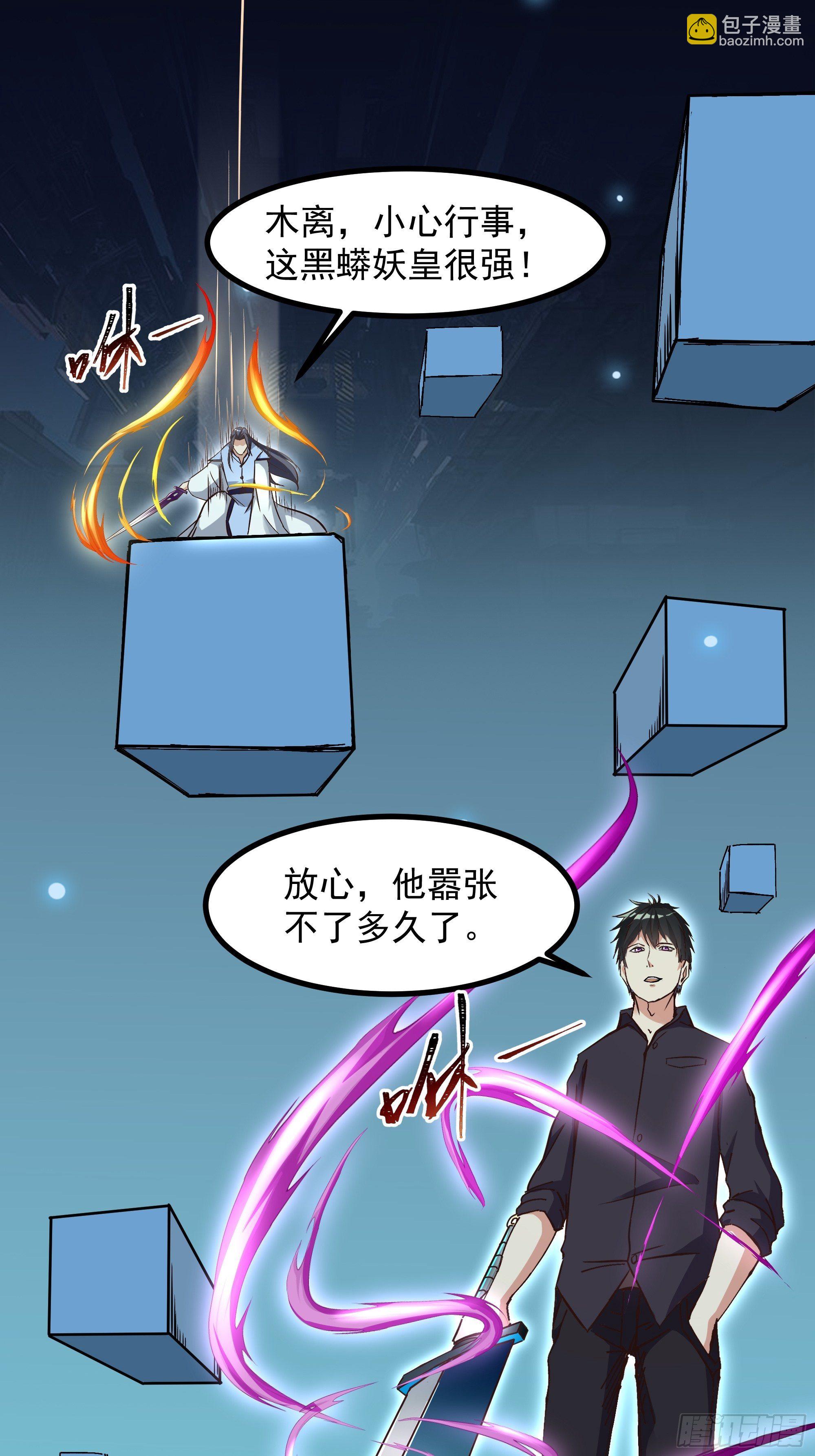 第313话 草不够啊！！！34