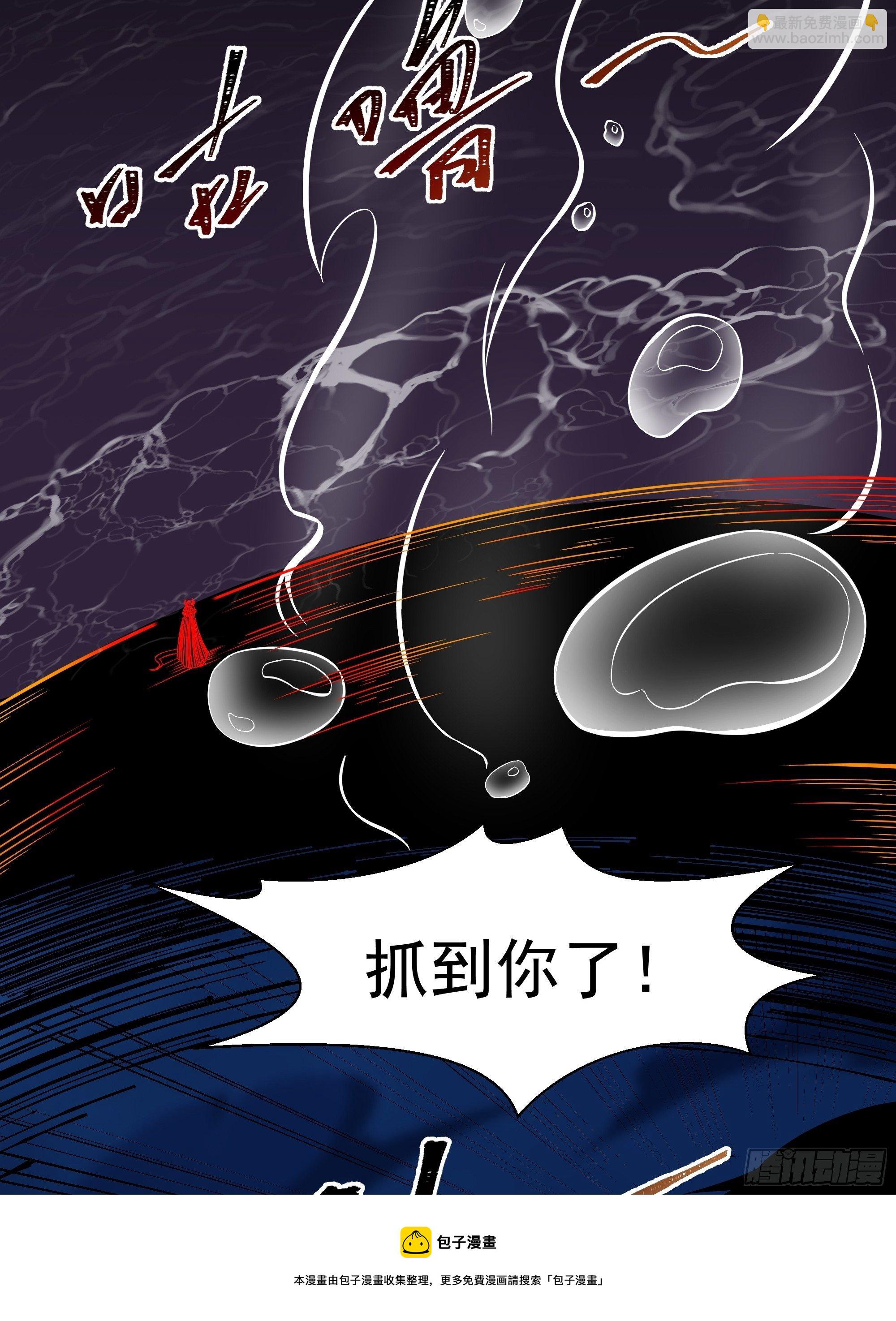 第313话 草不够啊！！！8