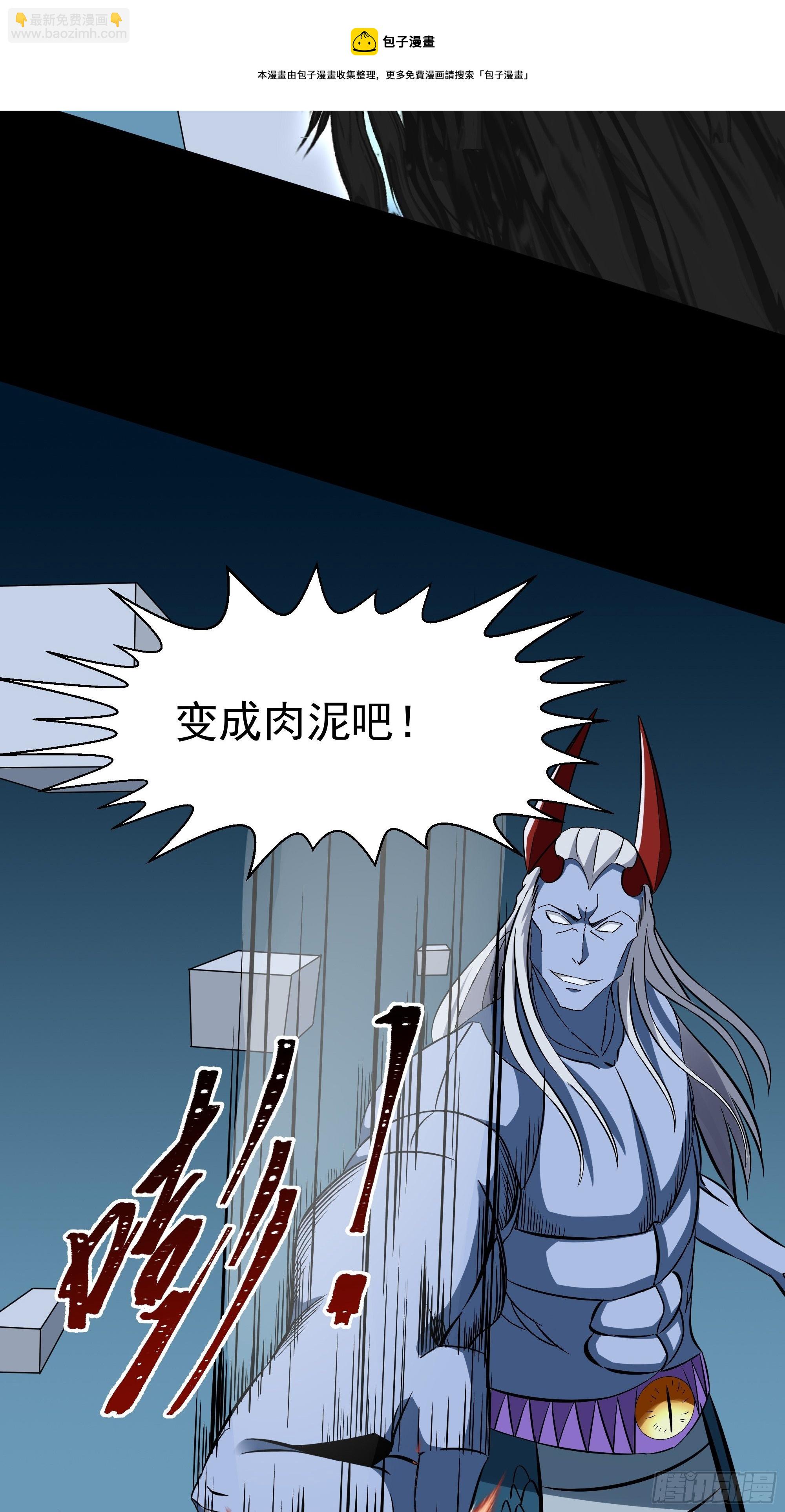 第314话 吞天黑焰24
