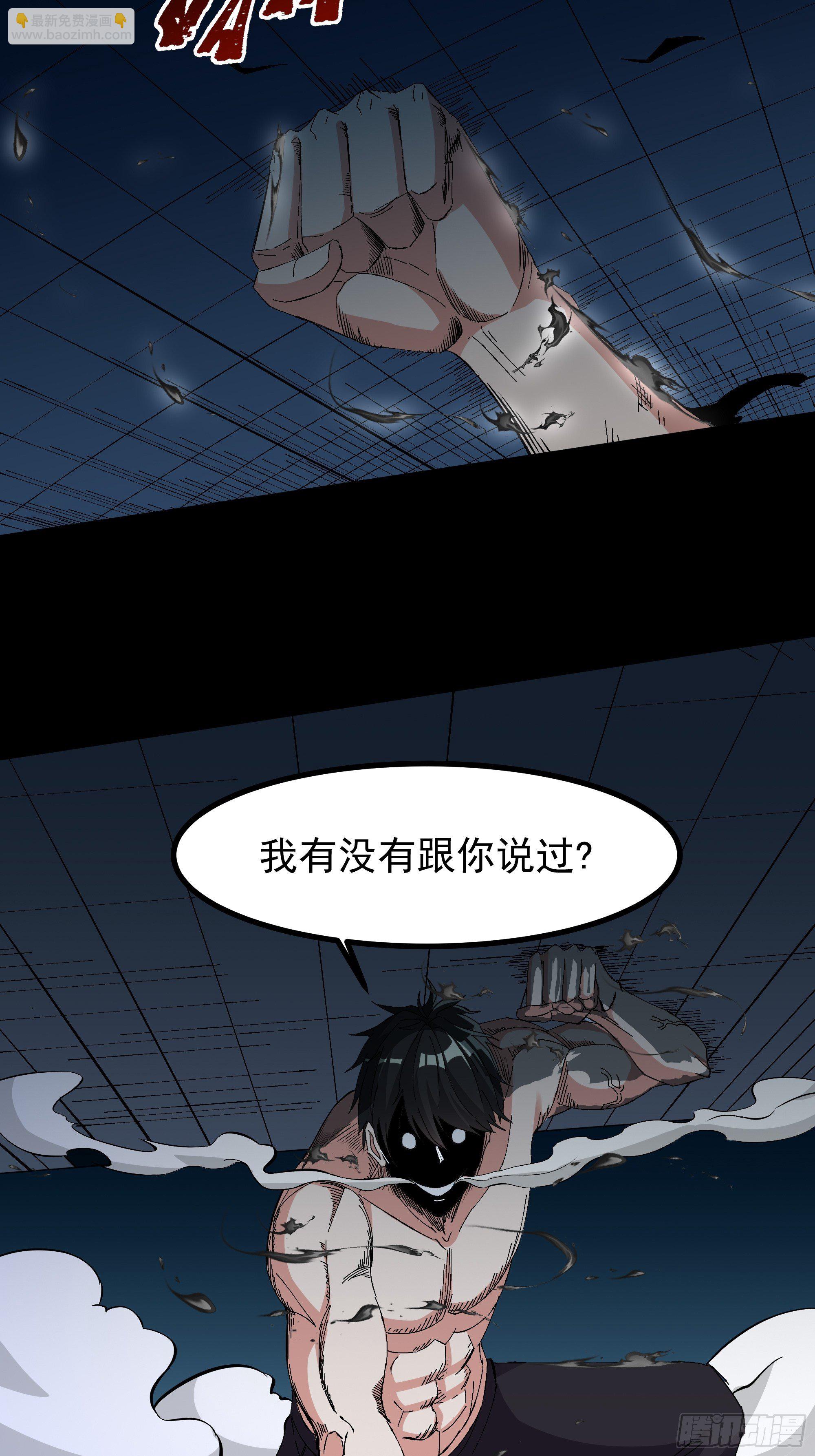 第314话 吞天黑焰26