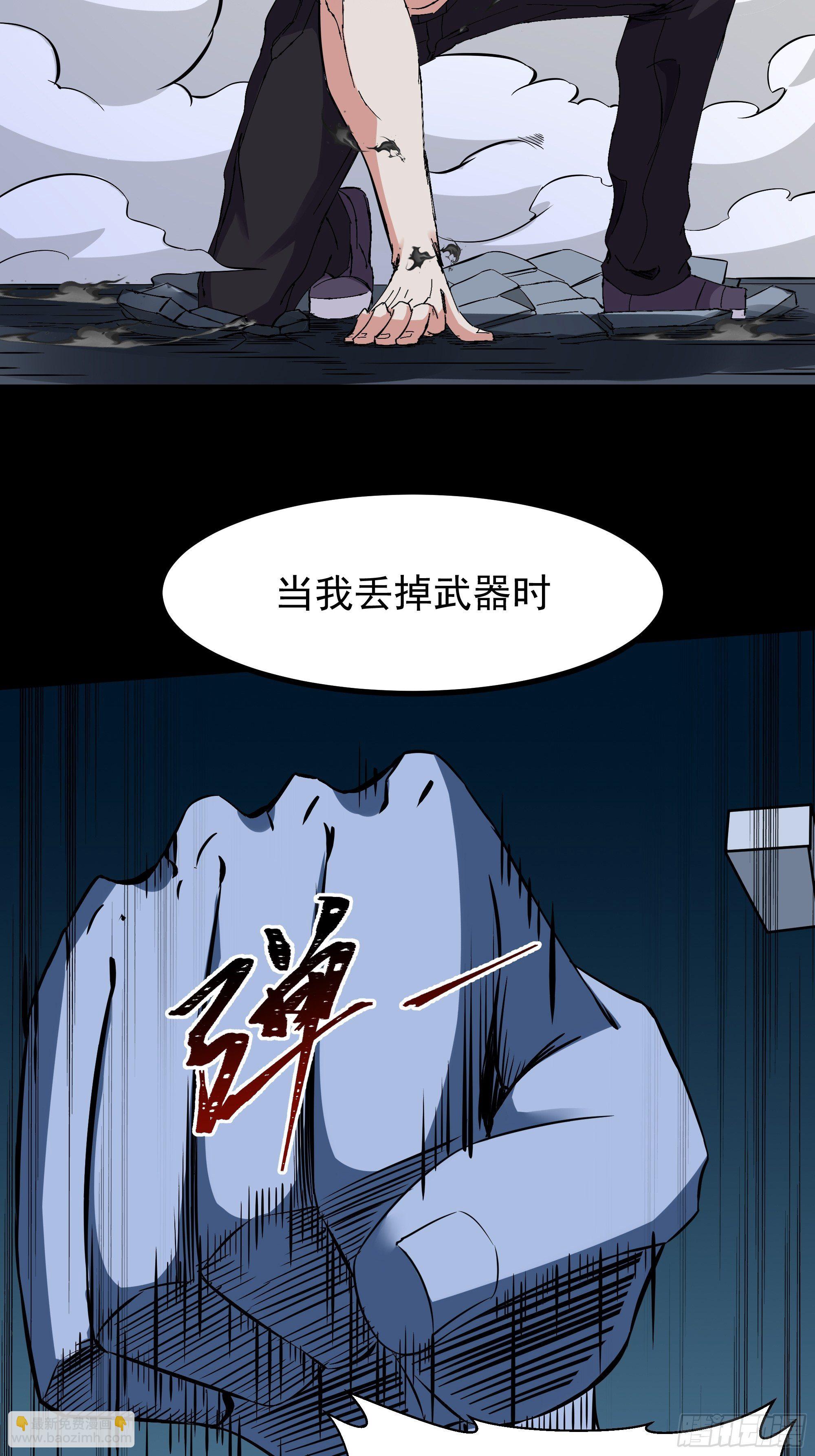 第314话 吞天黑焰27