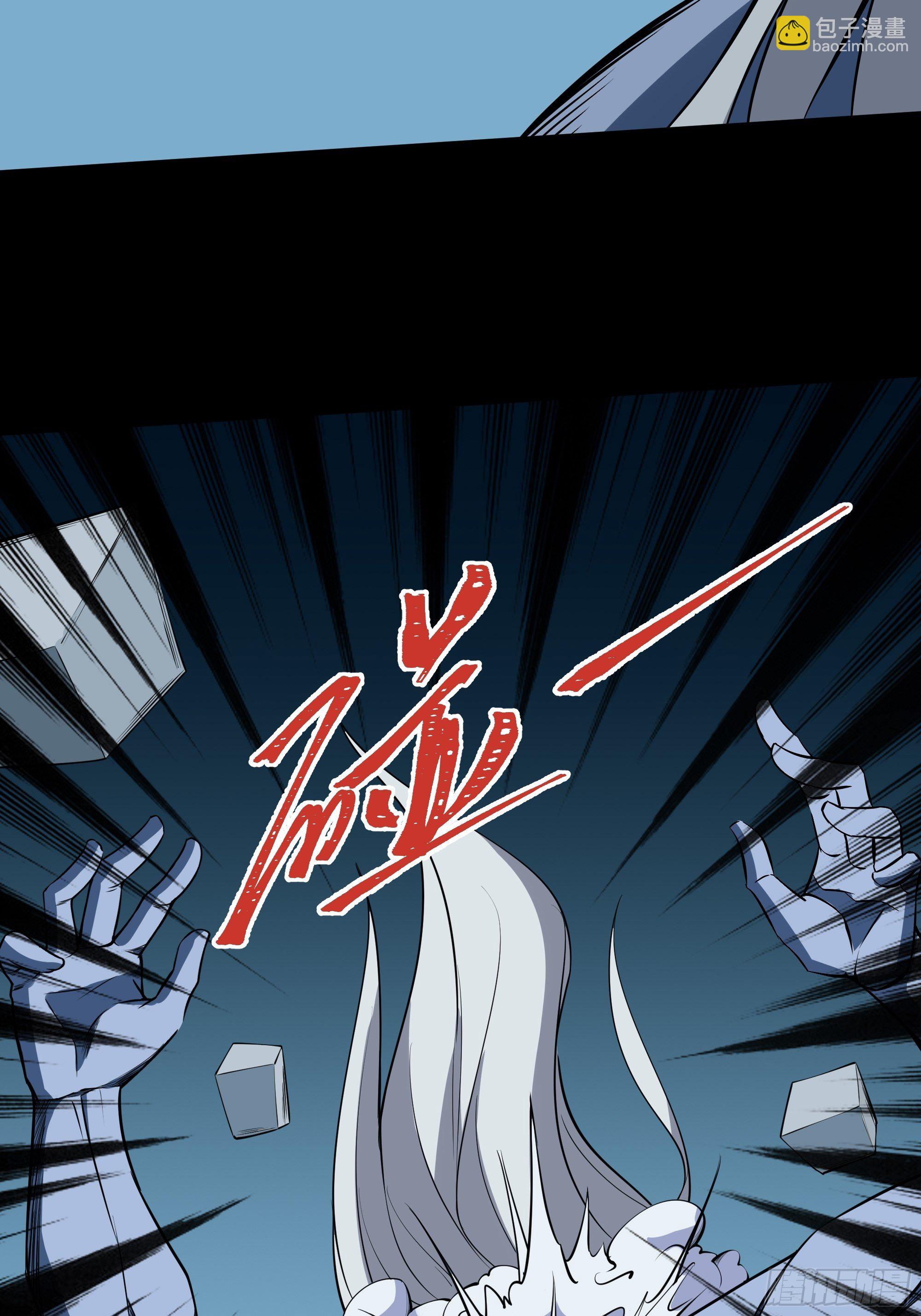 第314话 吞天黑焰30