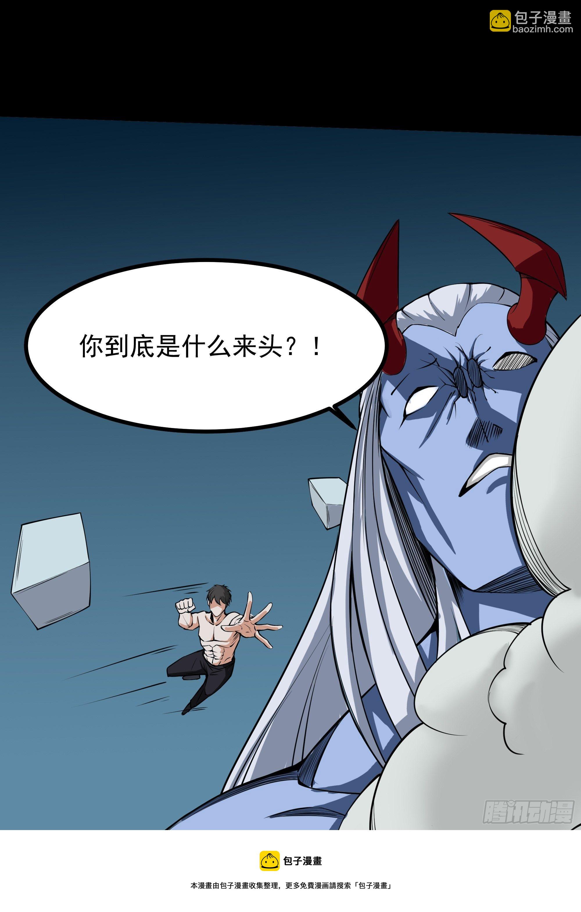 第314话 吞天黑焰32