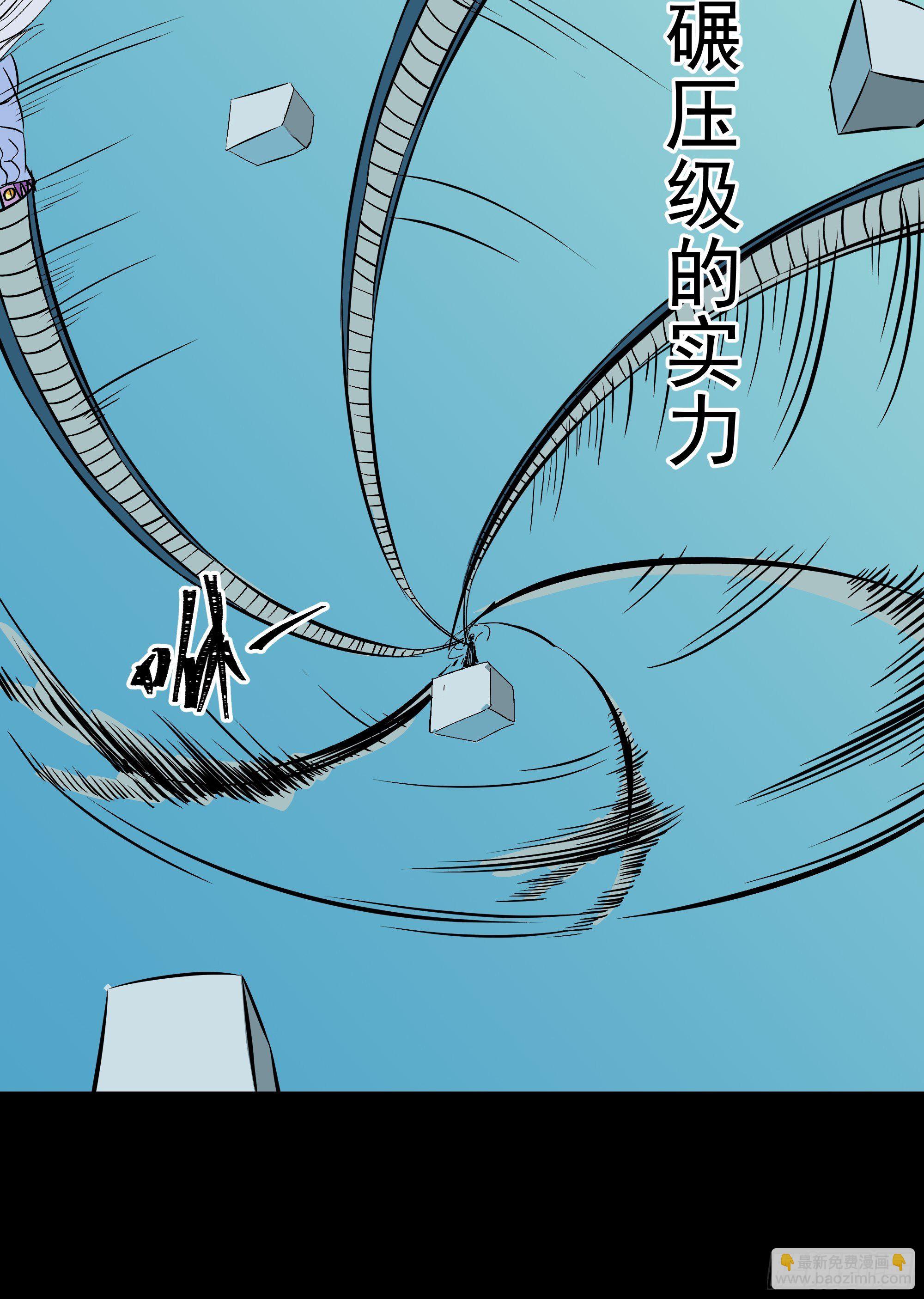 第314话 吞天黑焰39