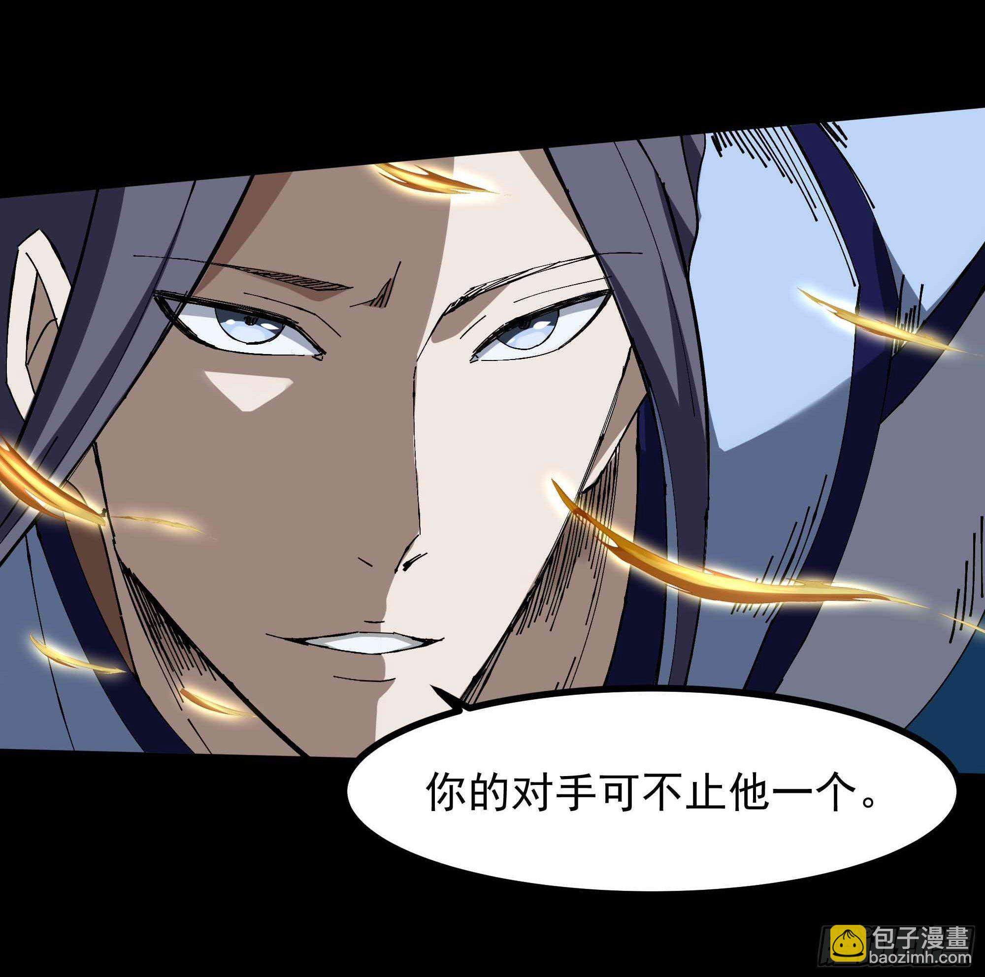 第314话 吞天黑焰6
