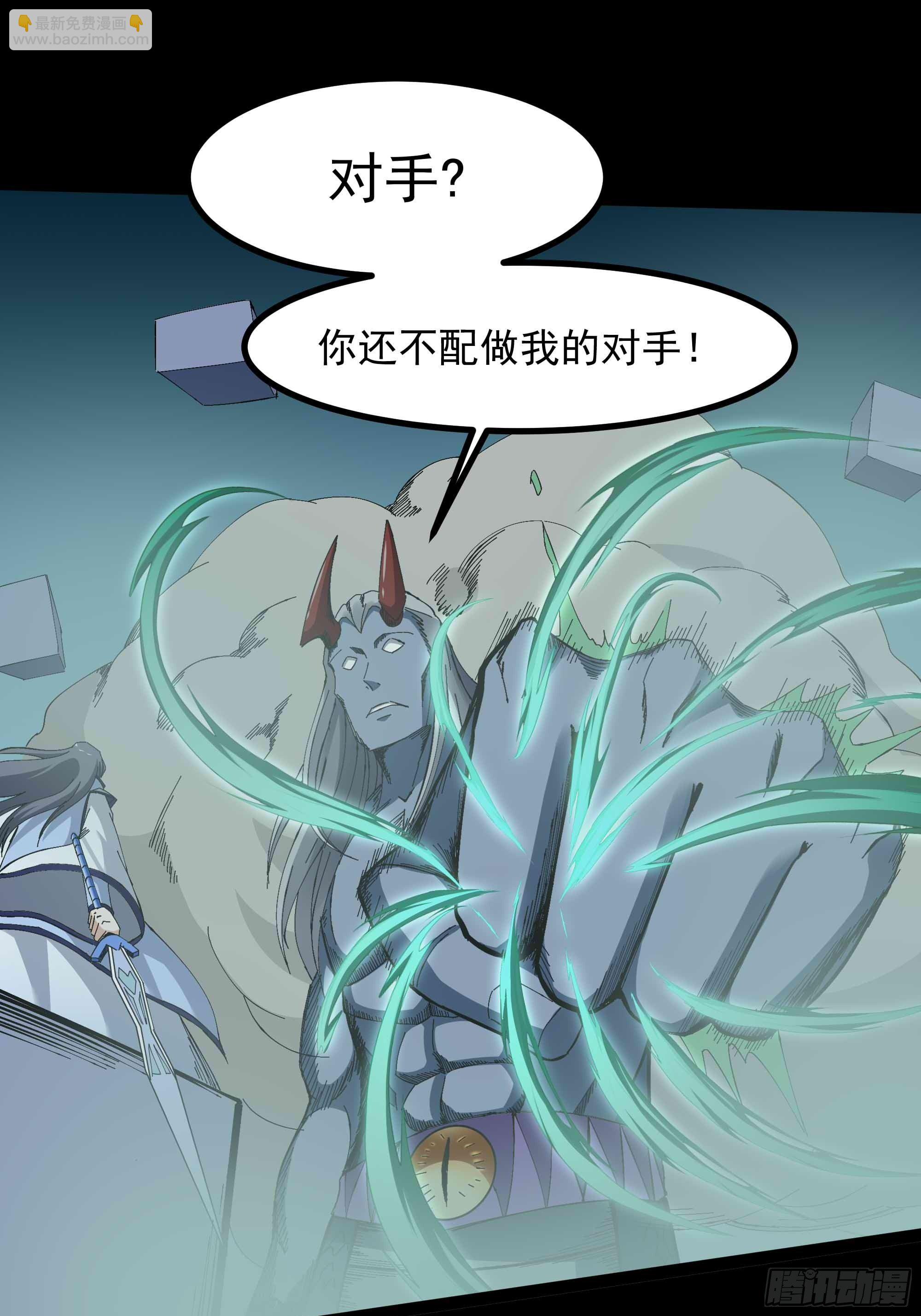 第314话 吞天黑焰7