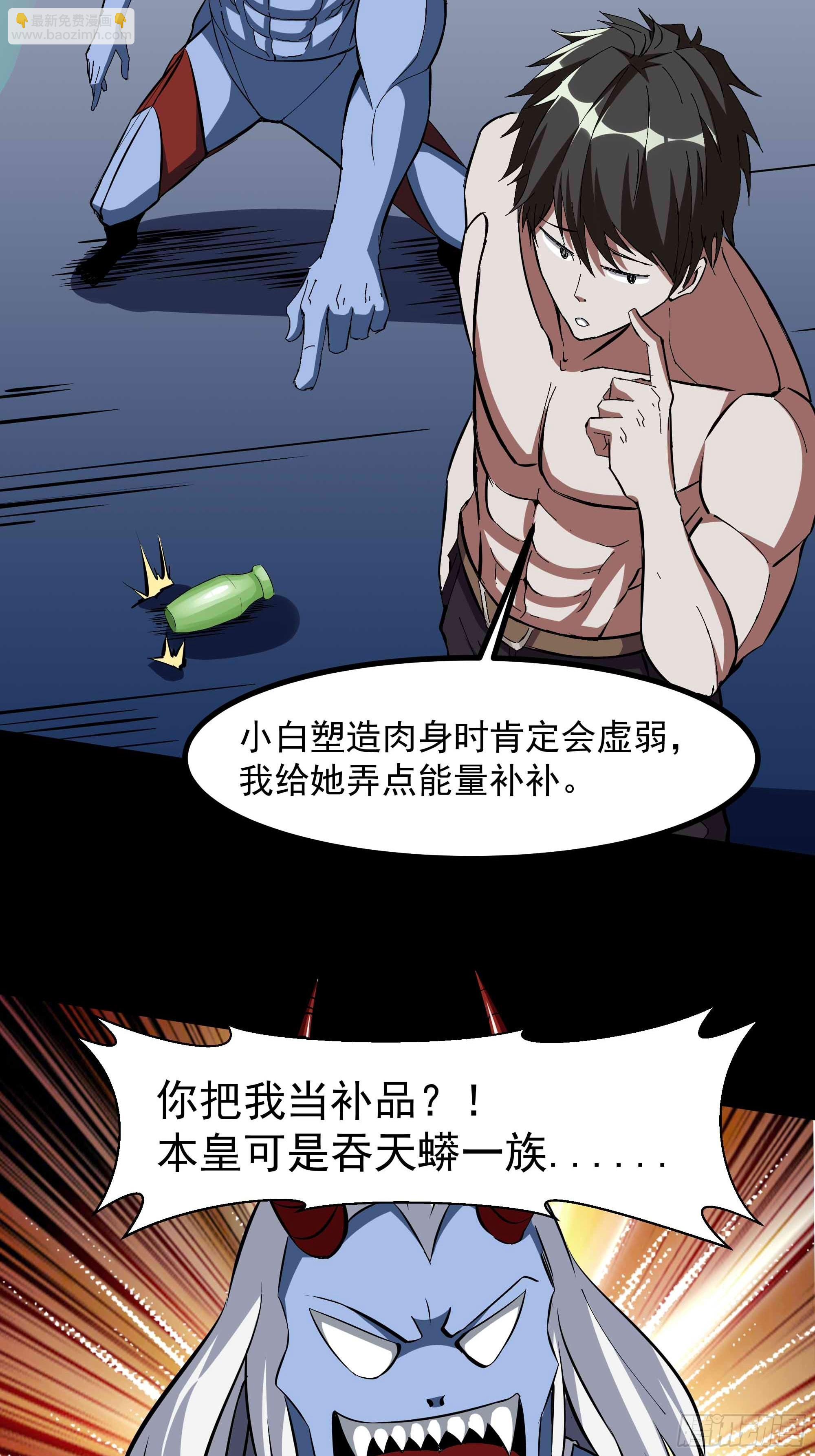 第315话 光着身子11