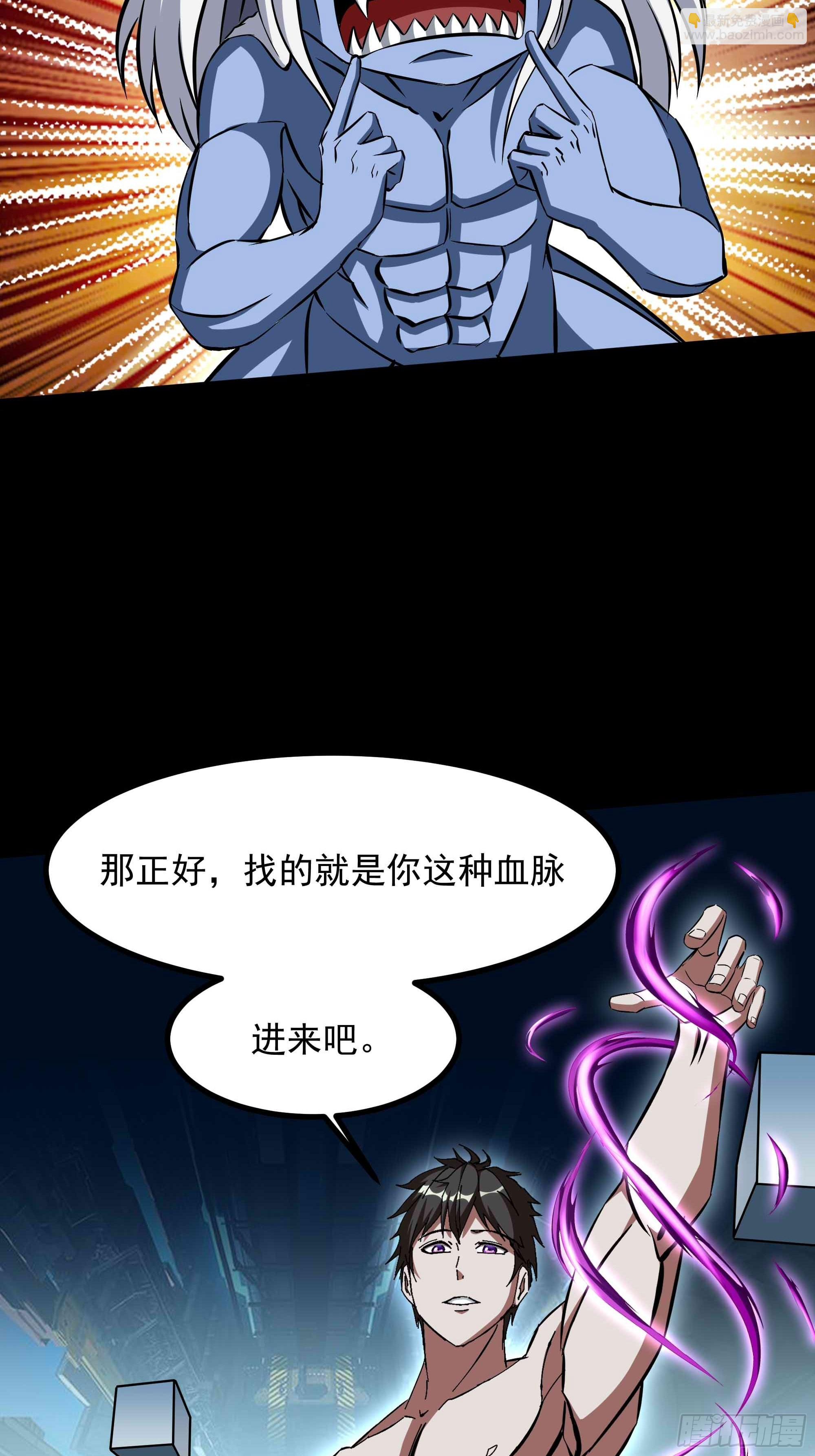 第315话 光着身子12
