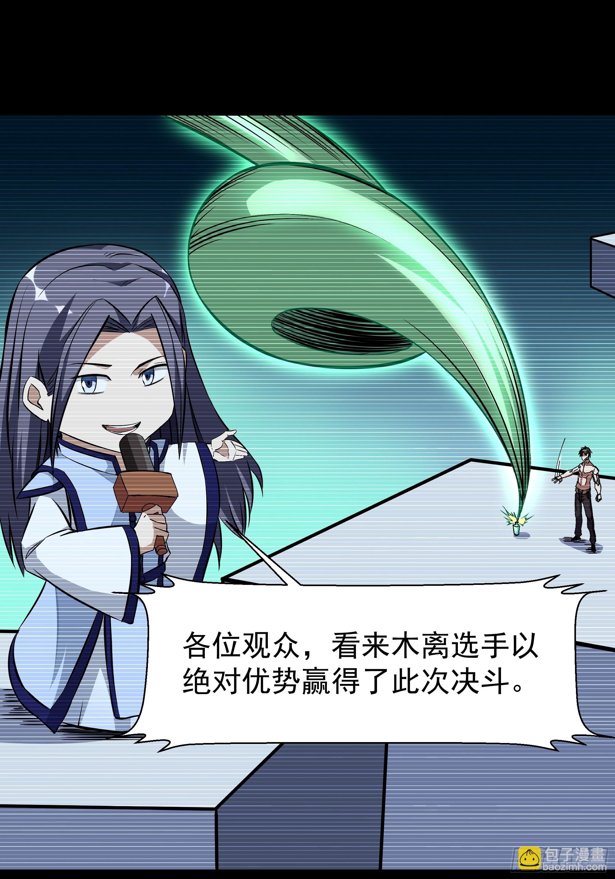 第315话 光着身子14