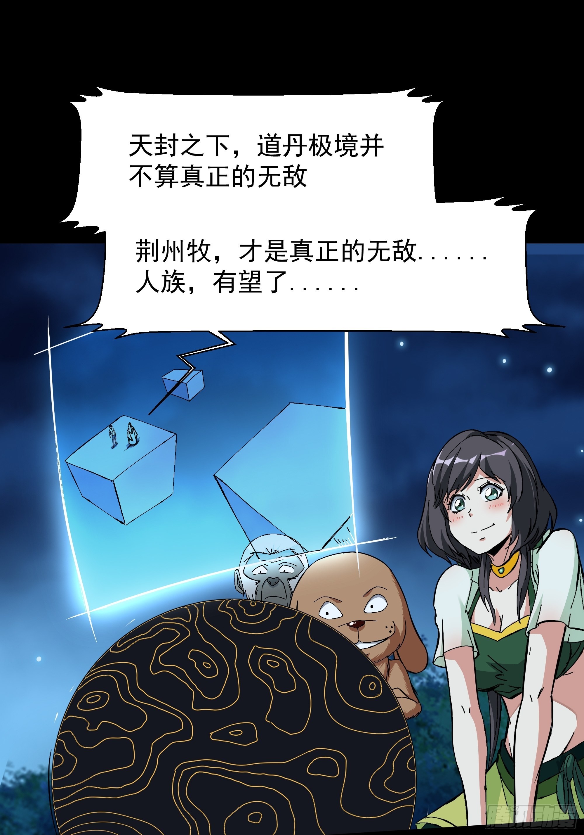 第315话 光着身子15