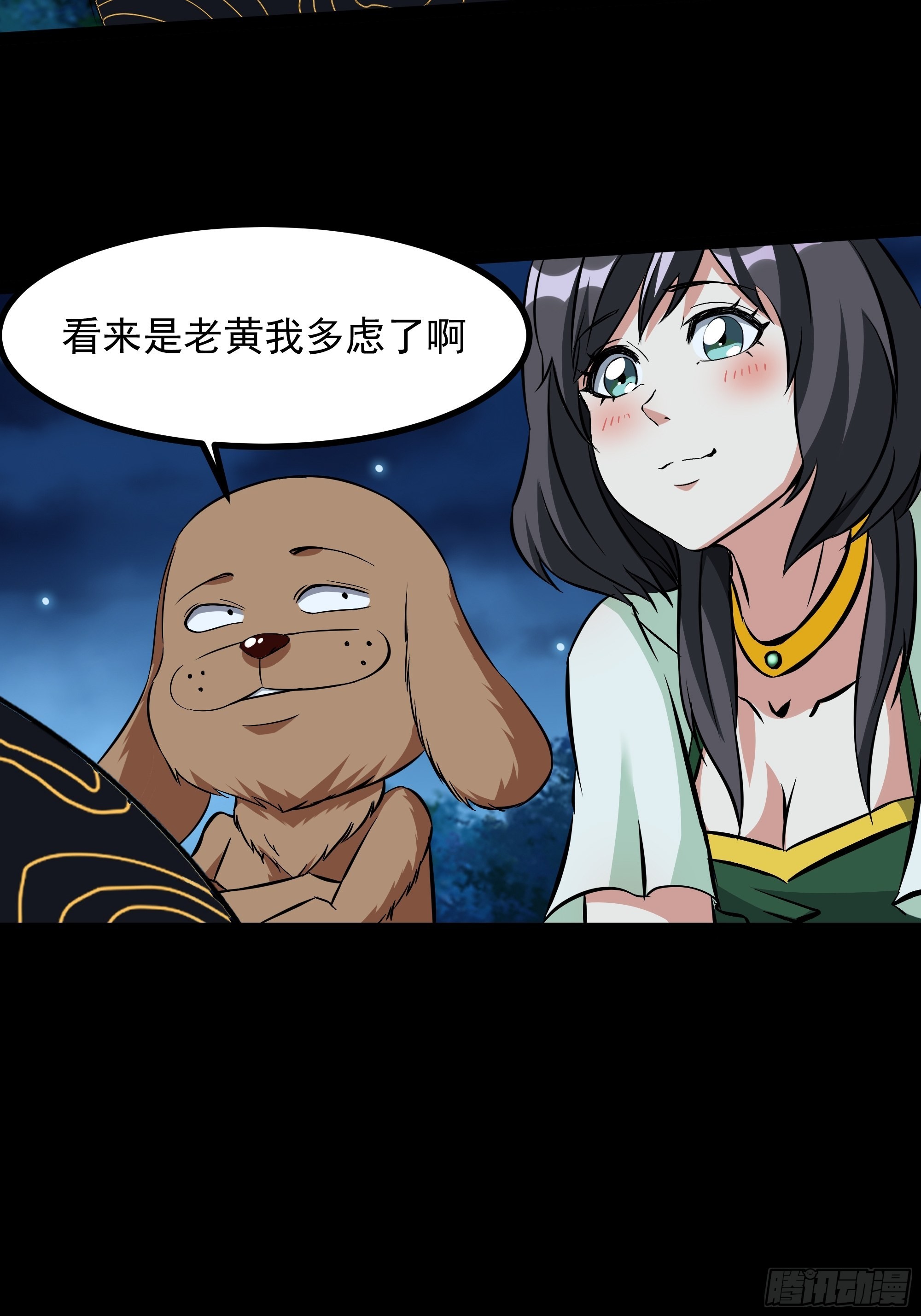 第315话 光着身子16