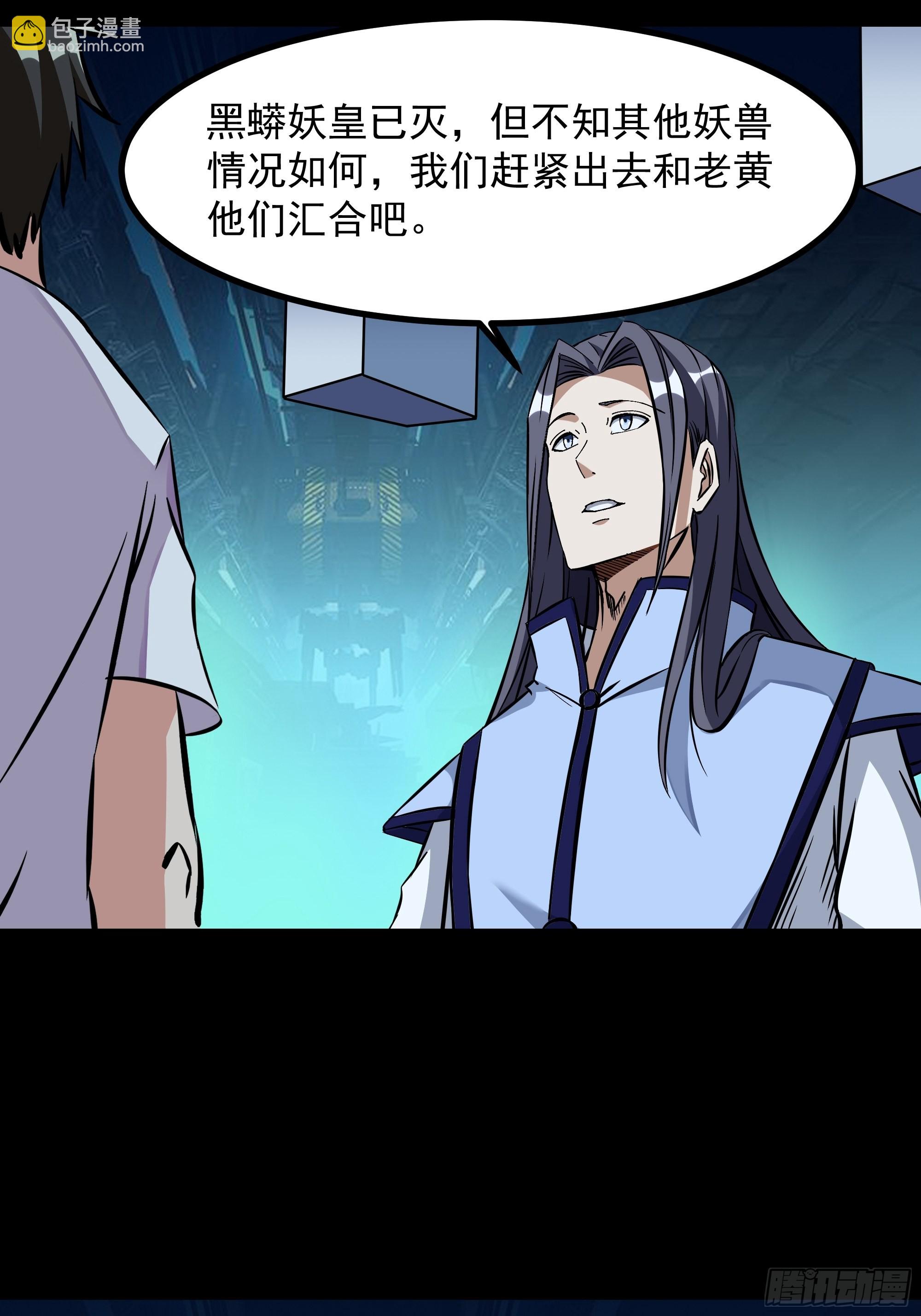 第315话 光着身子17