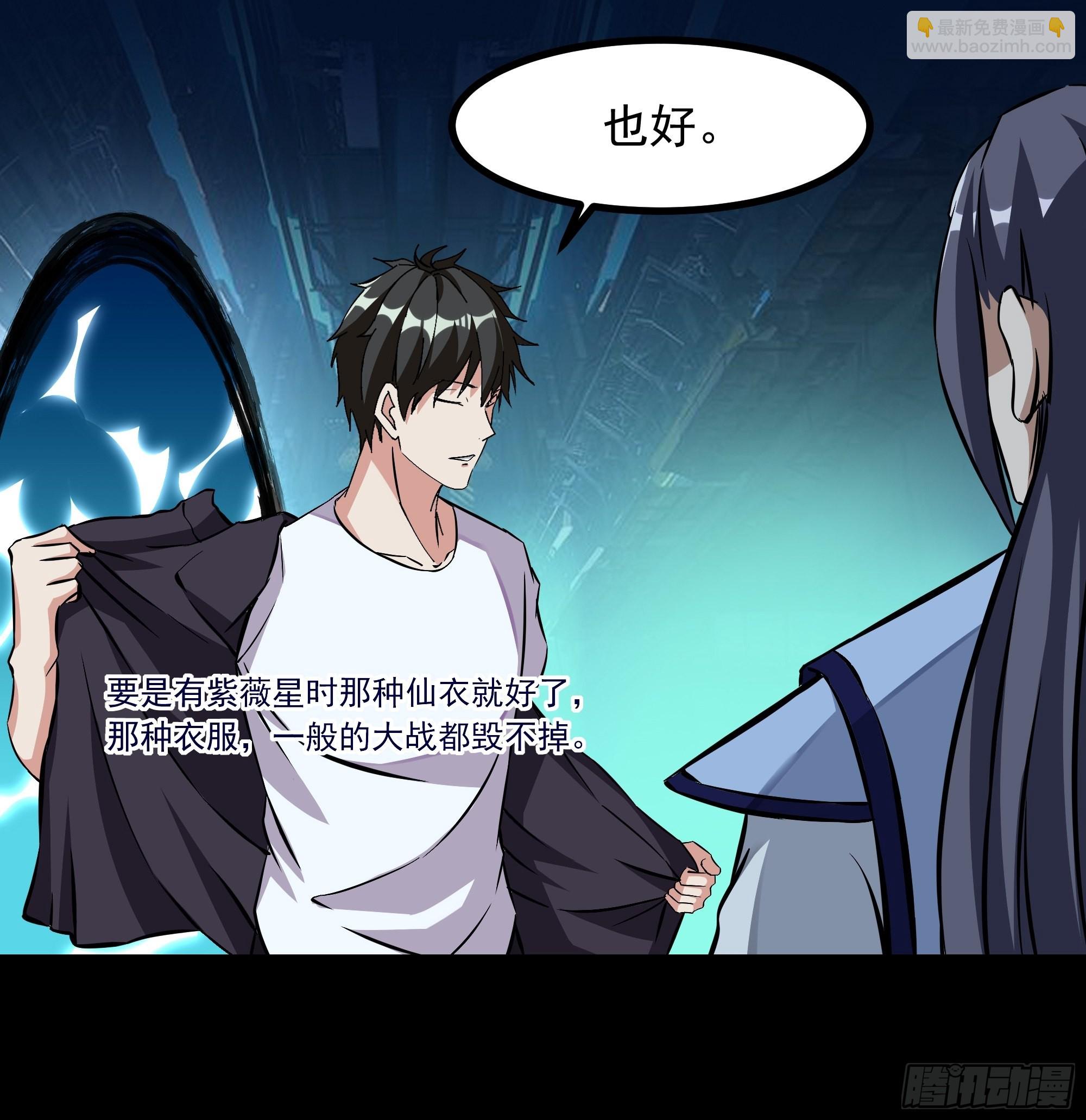 第315话 光着身子18