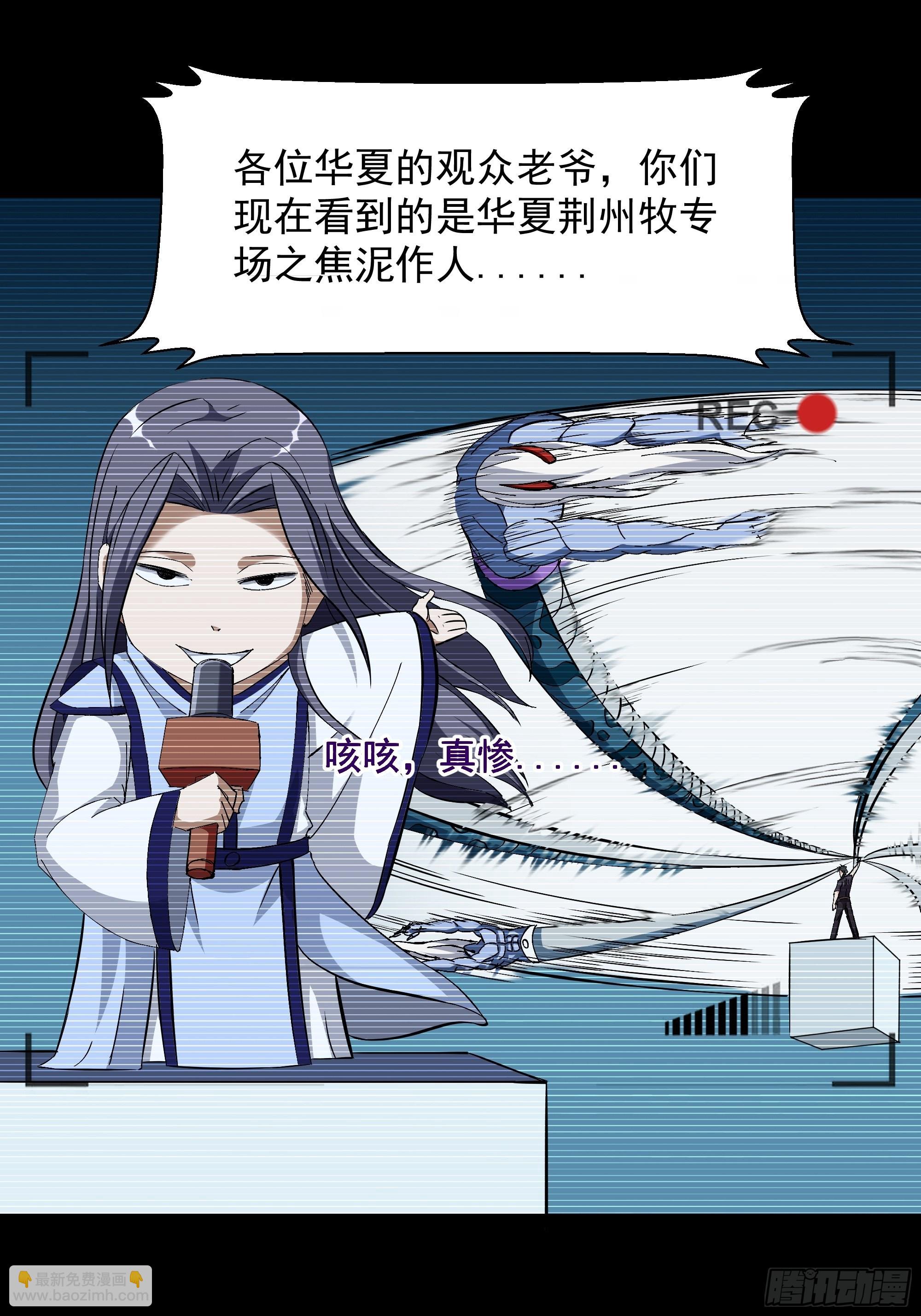 第315话 光着身子2