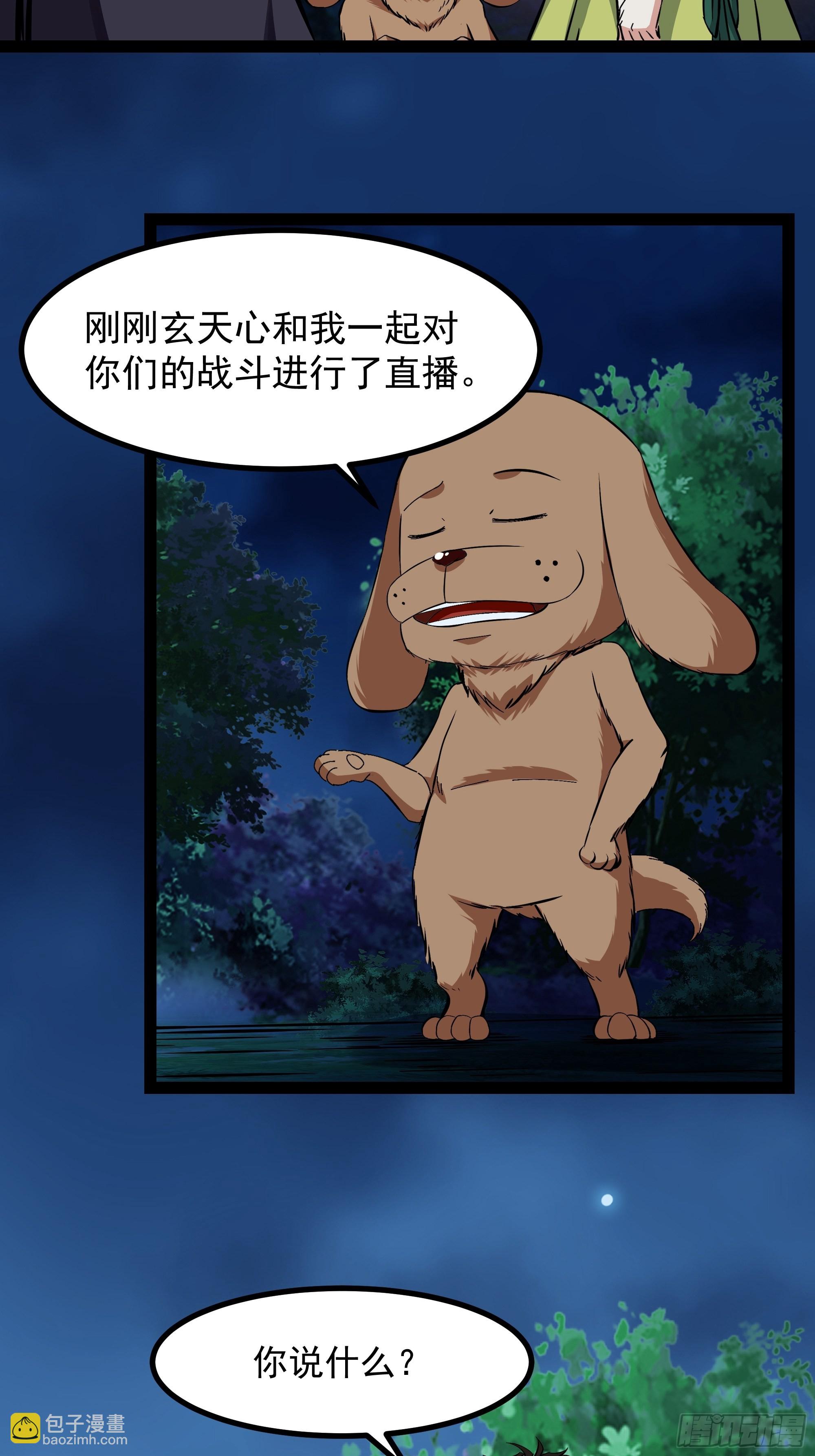 第315话 光着身子21