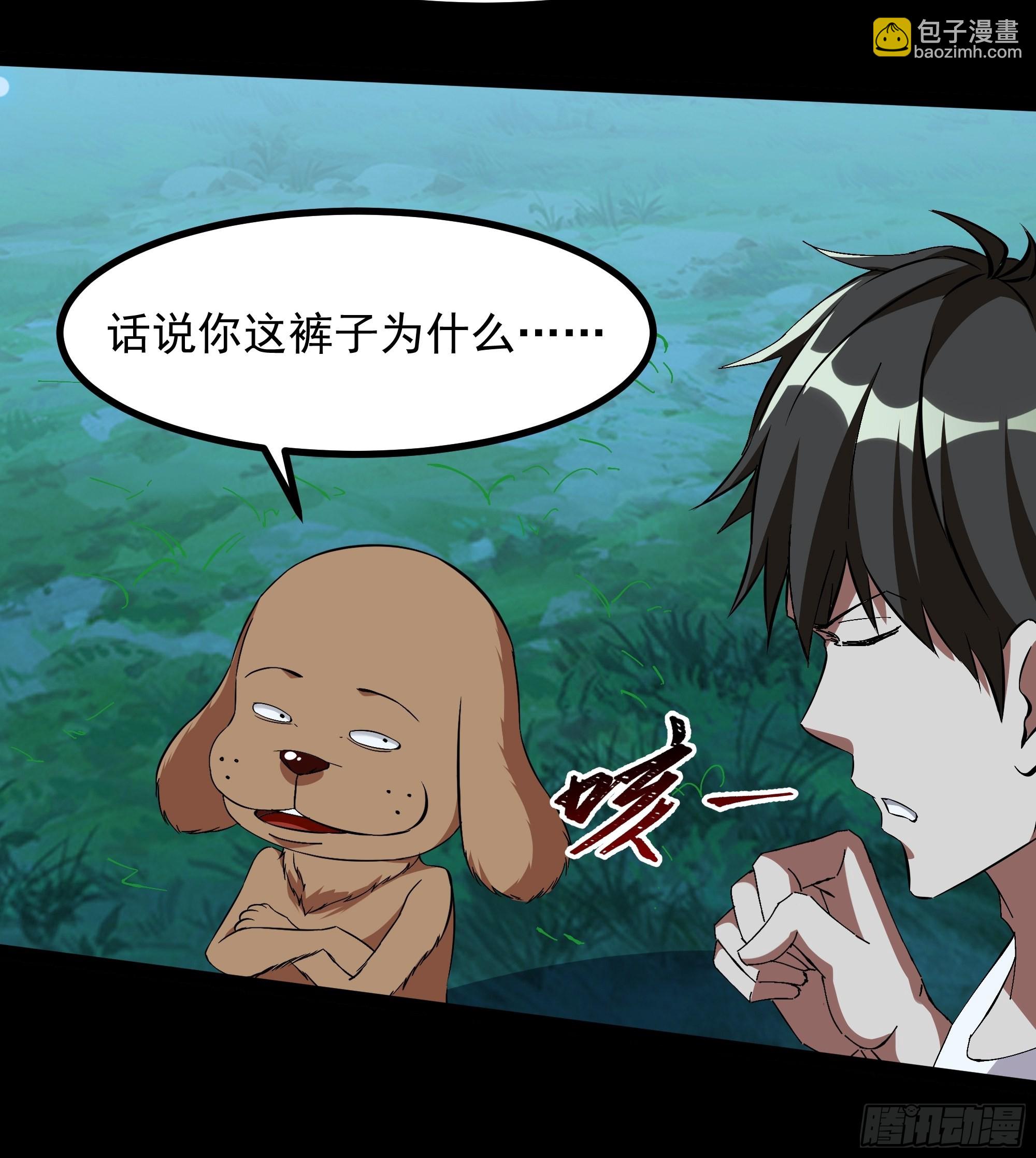 第315话 光着身子23